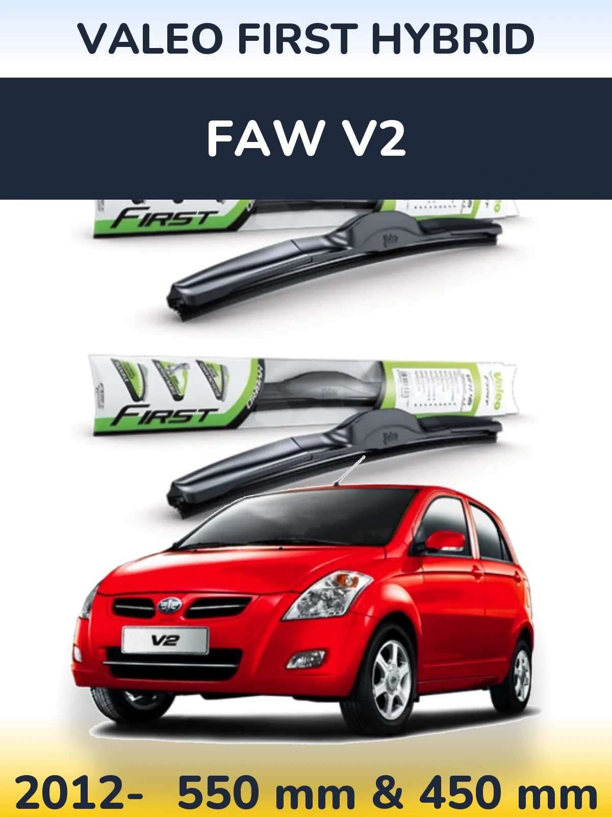 Комплект передних дворников Valeo First Hybrid 550 & 450 мм для FAW V2 2012-2026