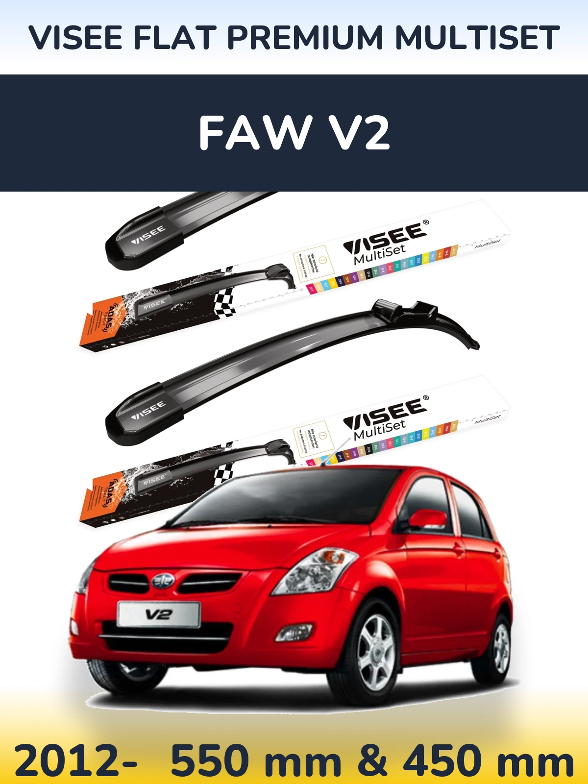 Комплект передніх щіток VISEE FLAT PREMIUM MultiSet 550 & 450 мм для FAW V2 2012-2026