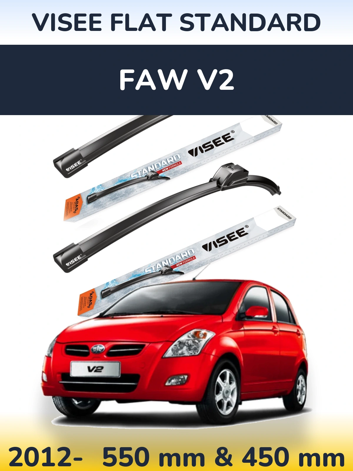 Комплект передних дворников VISEE FLAT STANDARD 550 & 450 мм для FAW V2 2012-2026