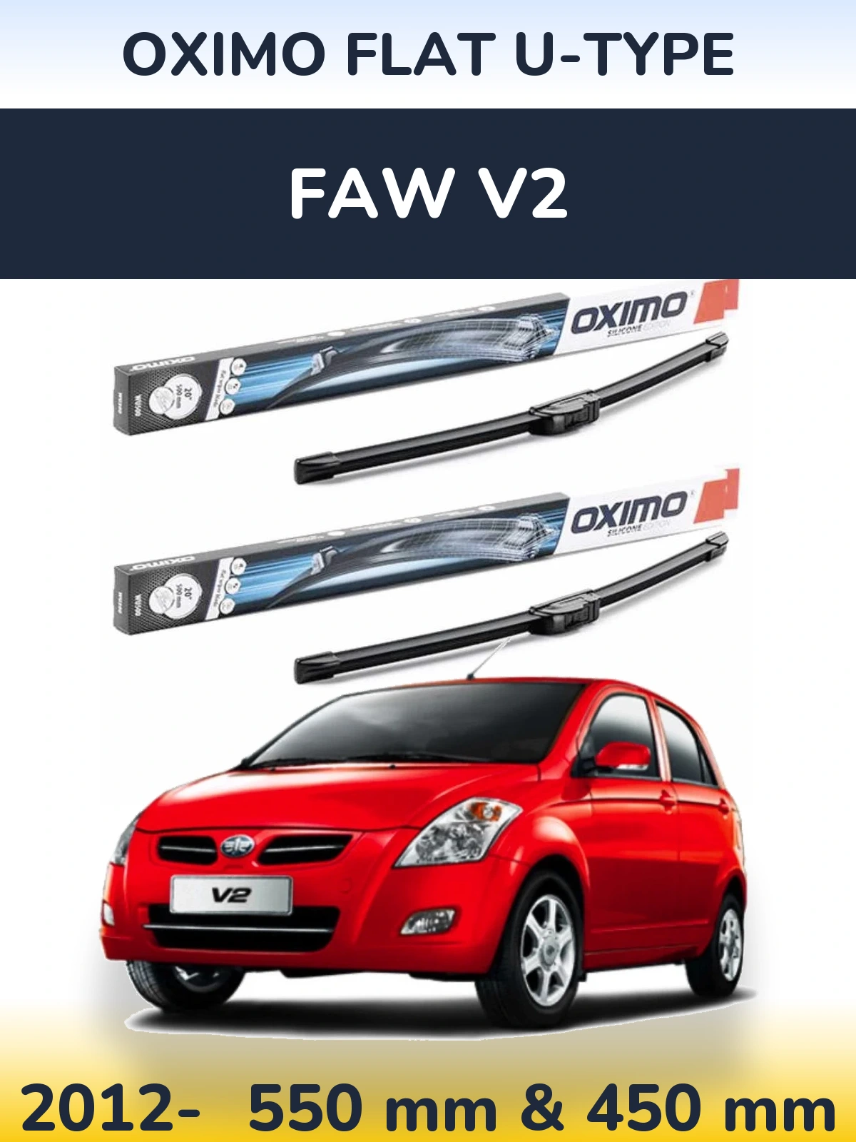 Комплект передніх щіток Oximo Flat U-type 550 & 450 мм для FAW V2 2012-2026