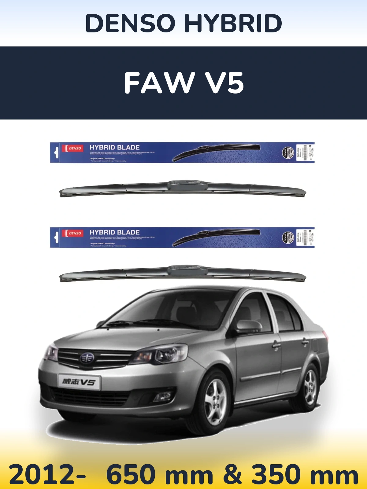 Torkarblad Denso Hybrid för FAW V5