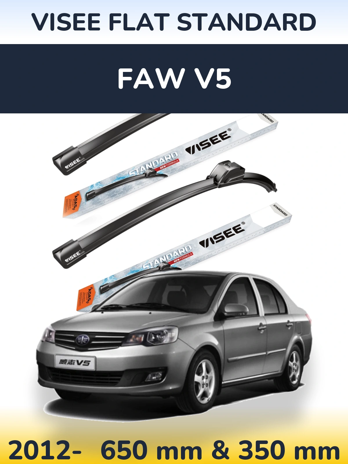 Torkarblad VISEE FLAT STANDARD för FAW V5