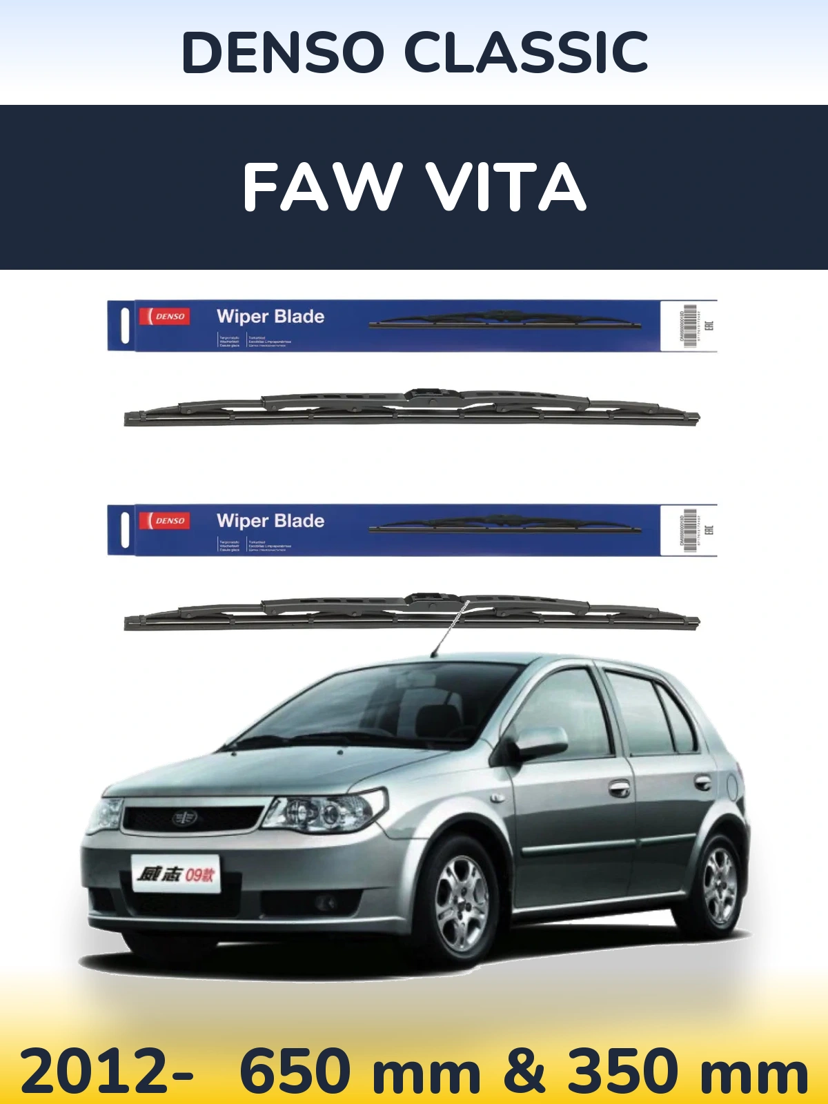 Torkarblad Denso Classic för FAW Vita