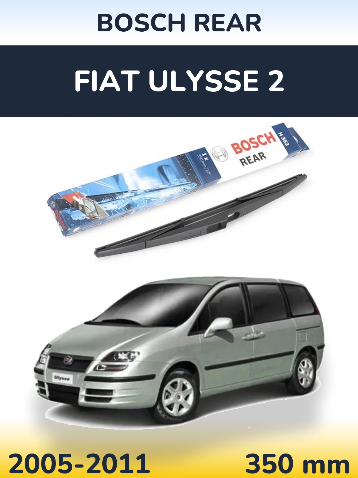 Задня щітка BOSCH Rear 350 мм для Fiat Ulysse 2 2005-2011