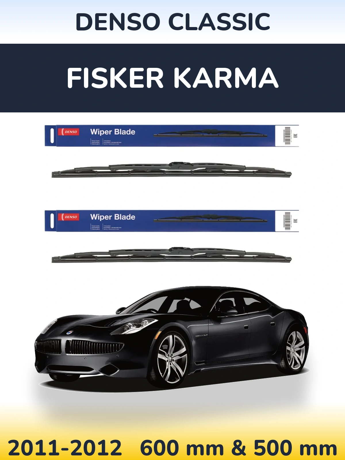 Комплект передніх щіток Denso Classic 600 & 500 мм для Fisker Karma 2011-2012