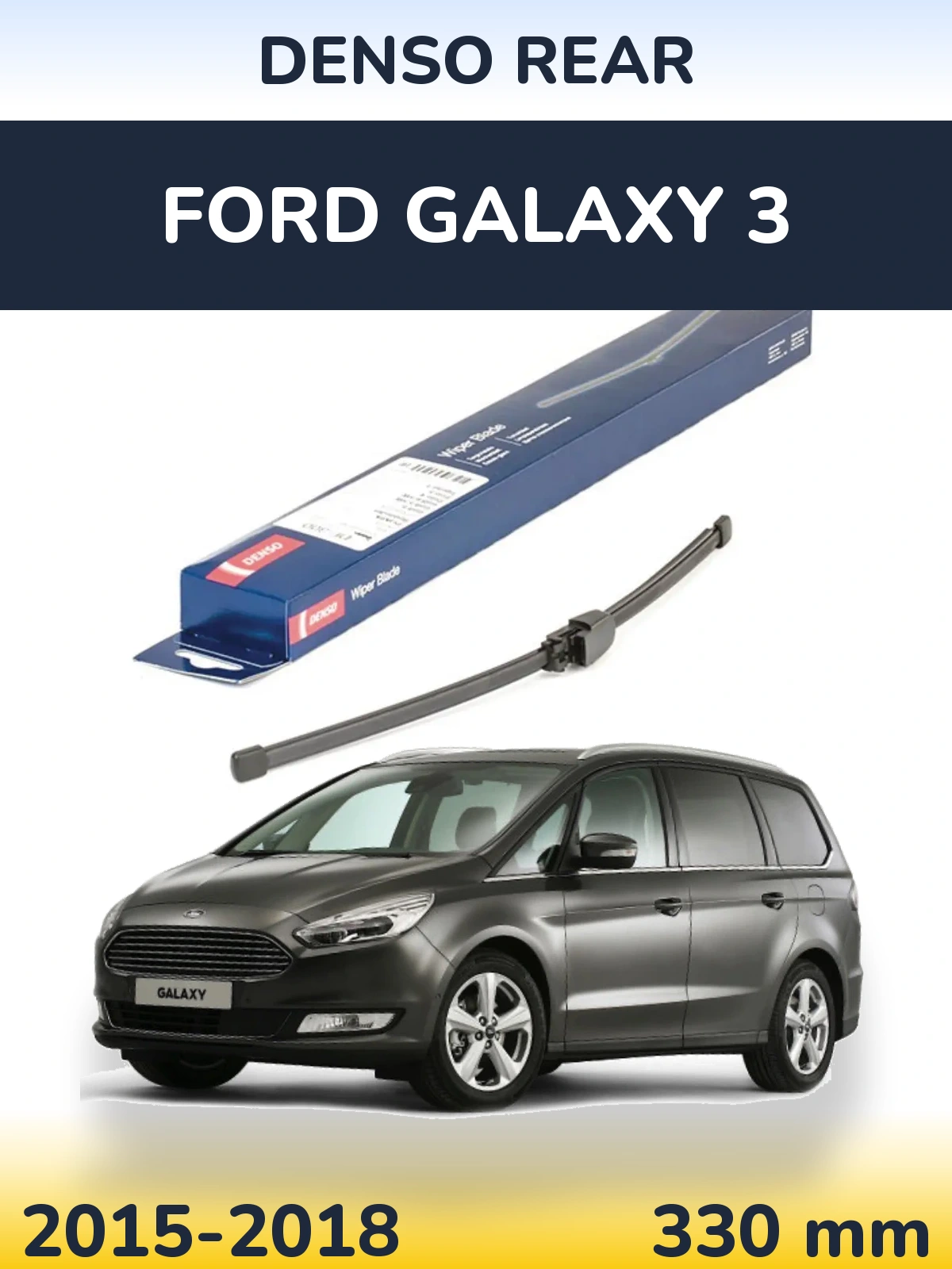 Задня щітка Denso Rear 335 мм для Ford Galaxy 3 2015-2018