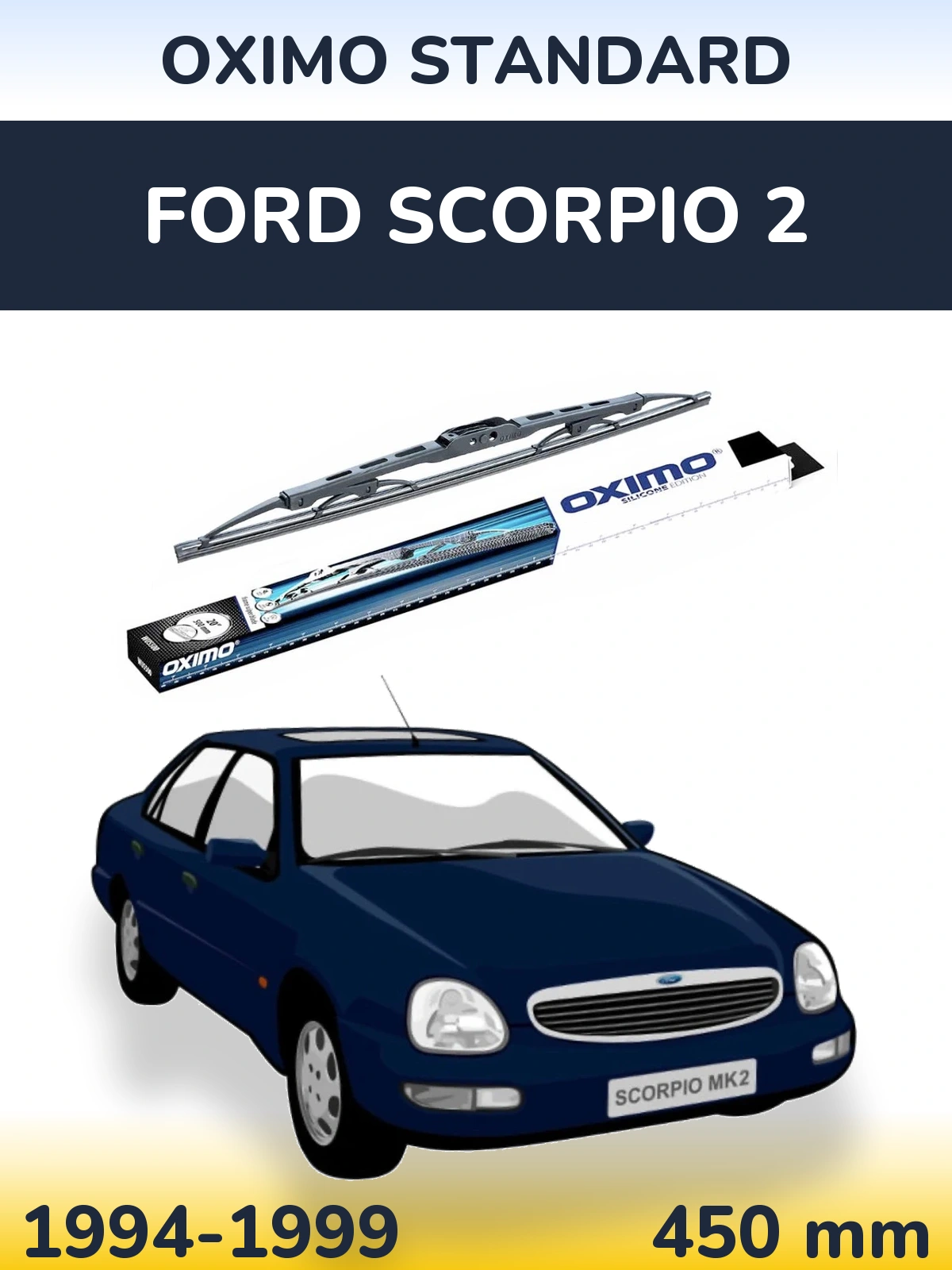 Задня щітка Oximo Standard 450 мм для Ford Scorpio 2 1994-1999