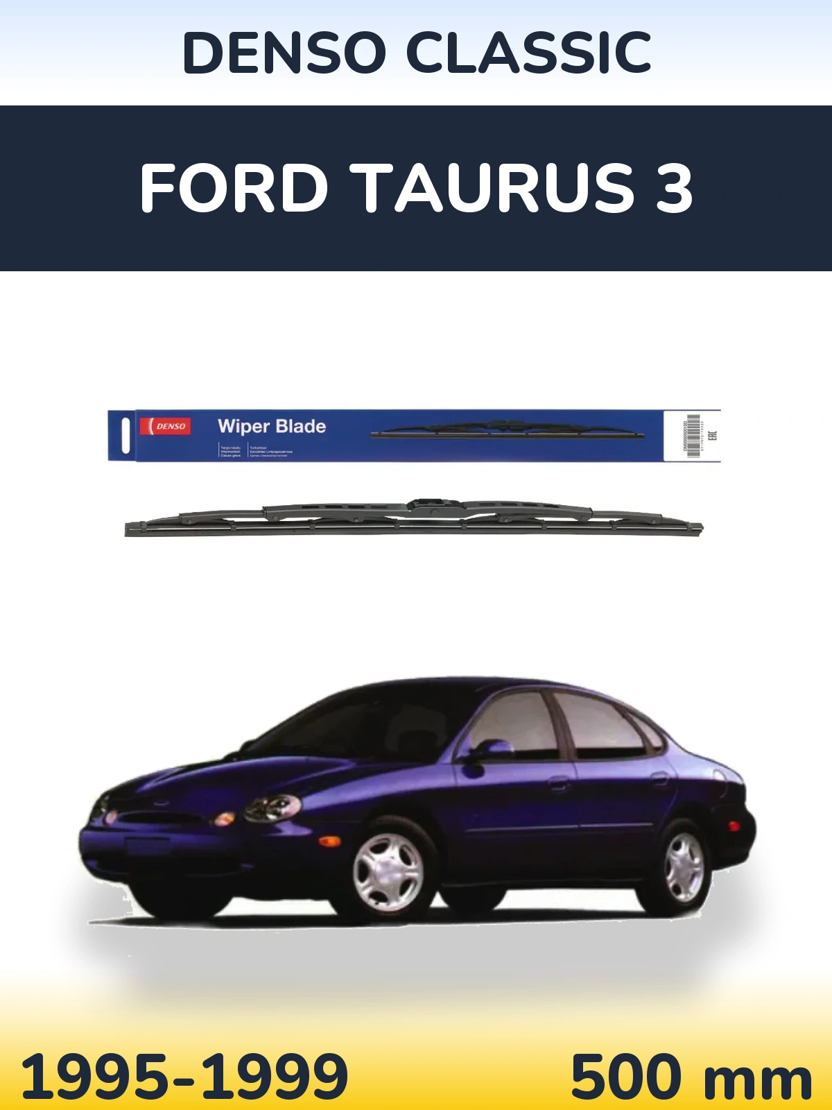Задний дворник Denso Classic 500 мм для Ford Taurus 3 1995-1999