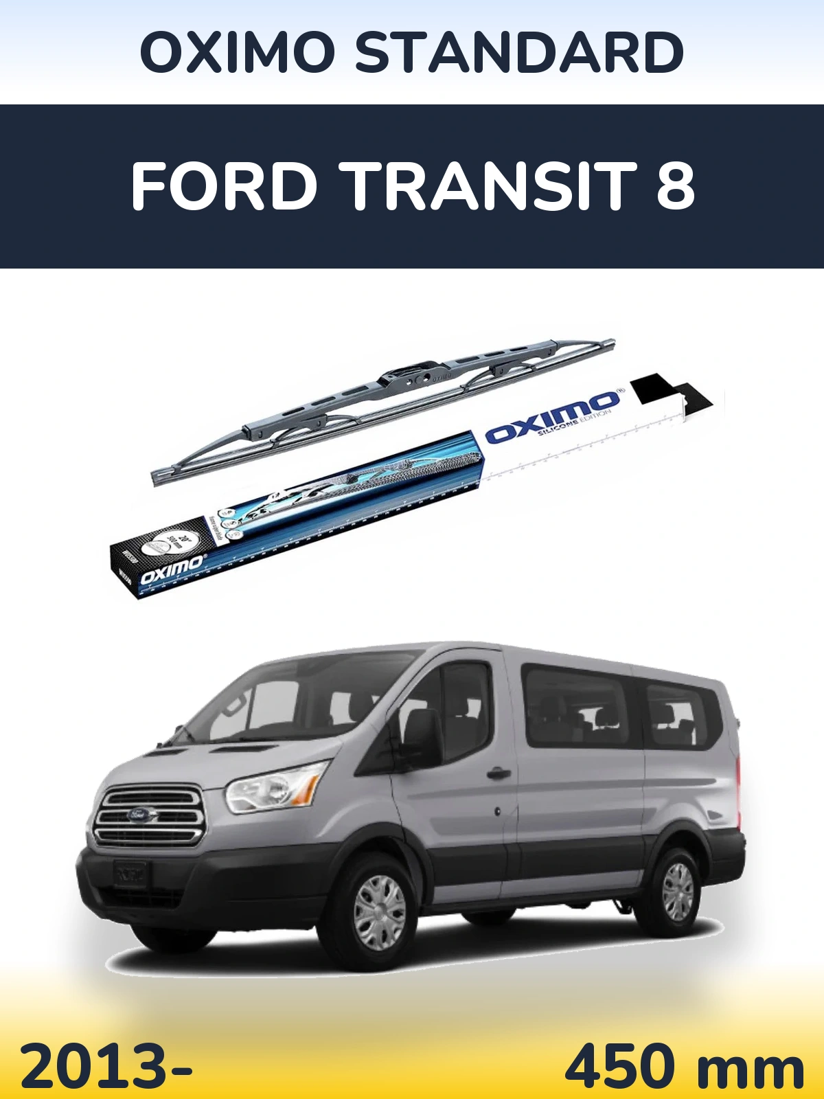 Задний дворник Oximo Standard 450 мм для Ford Transit 8 2013-2026