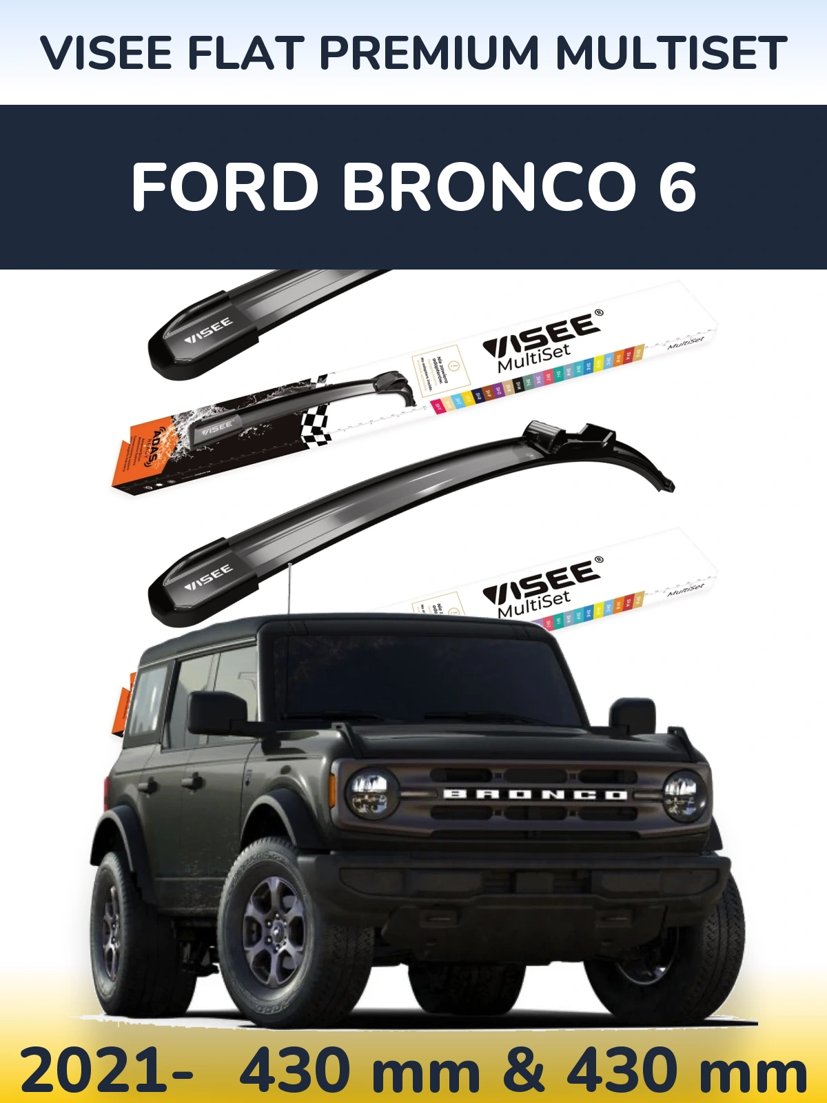 Комплект передних дворников VISEE FLAT PREMIUM MultiSet 430 & 430 мм для Ford Bronco 6 2021-2026