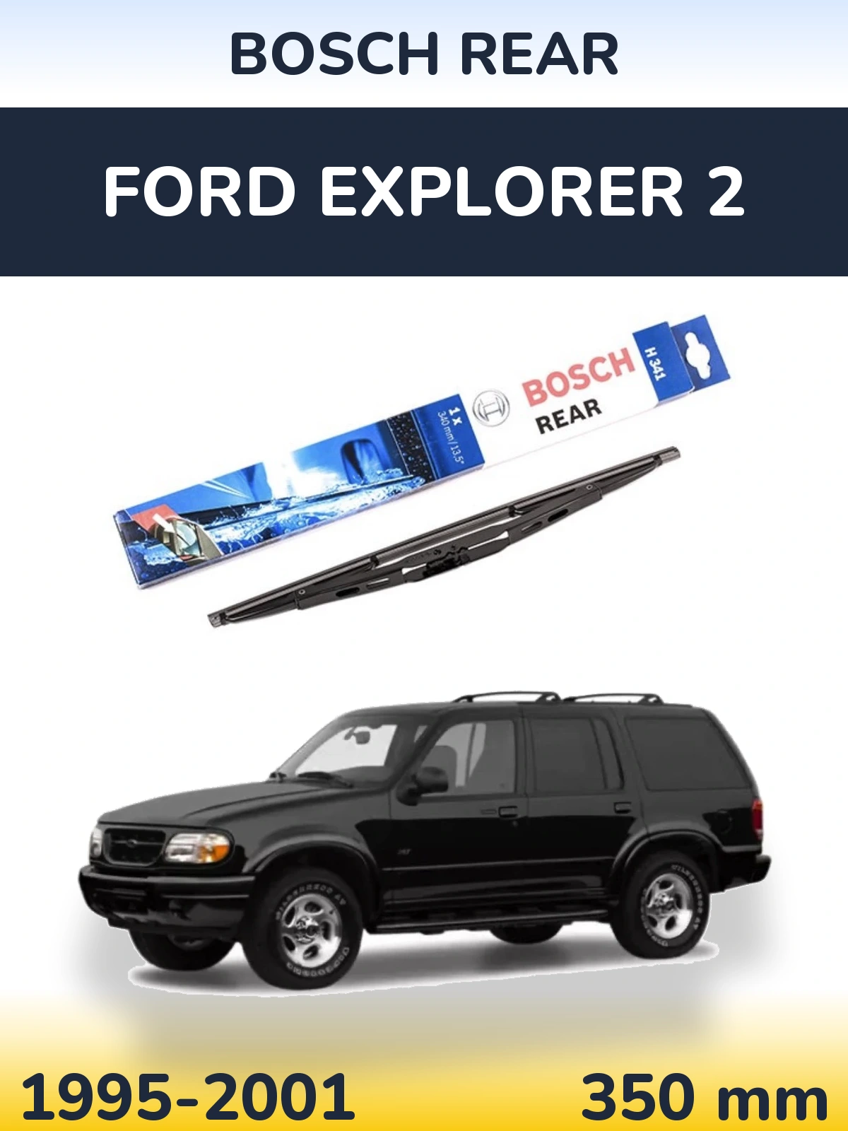 Задня щітка BOSCH Rear 340 мм для Ford Explorer 2 1995-2001