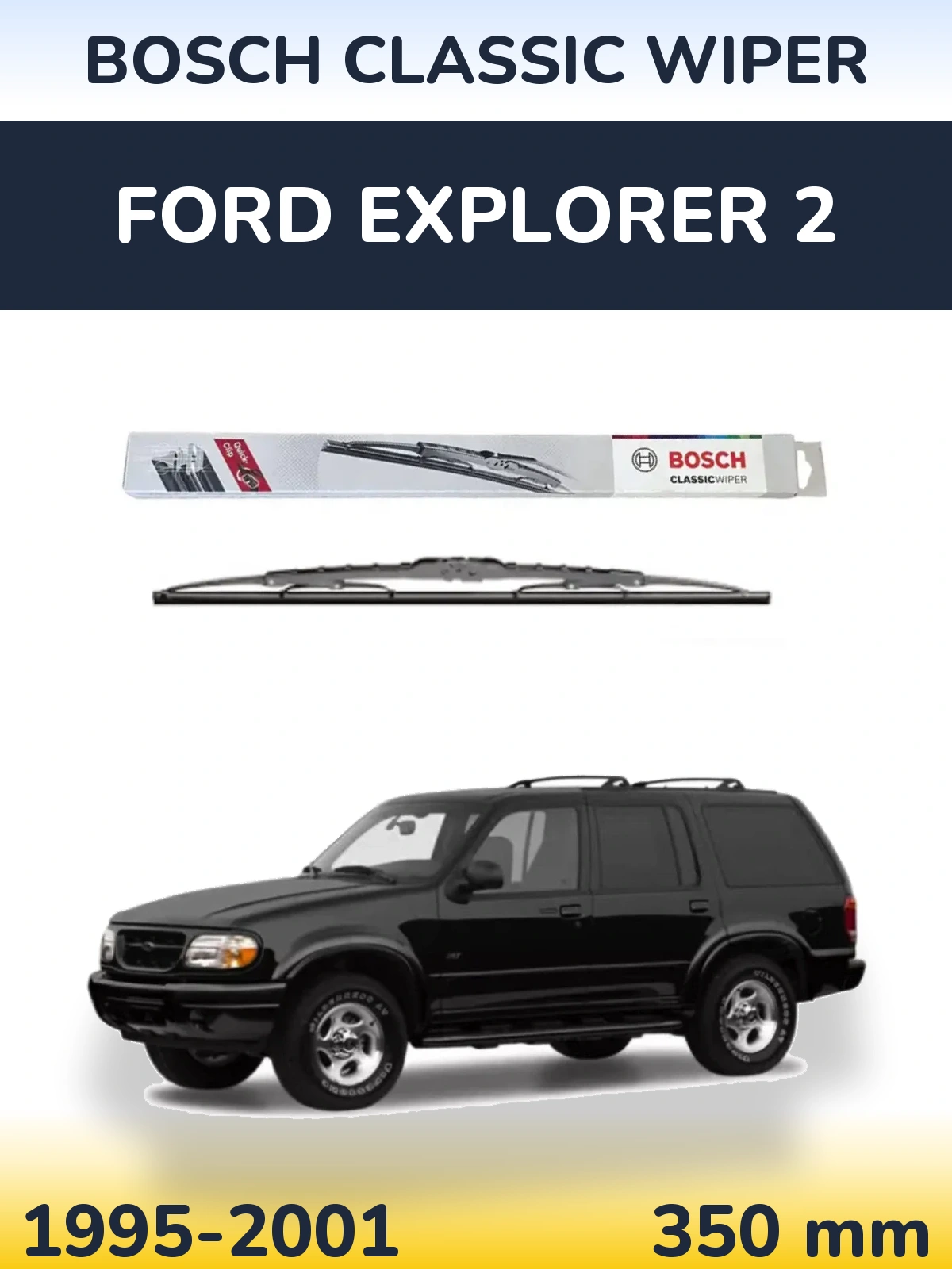 Задня щітка BOSCH Classic Wiper 340 мм для Ford Explorer 2 1995-2001