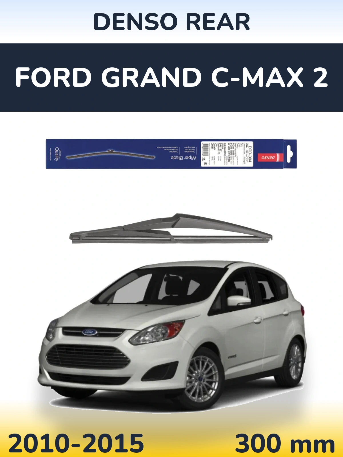 Torkarblad Denso Rear för Ford Grand C-MAX 2