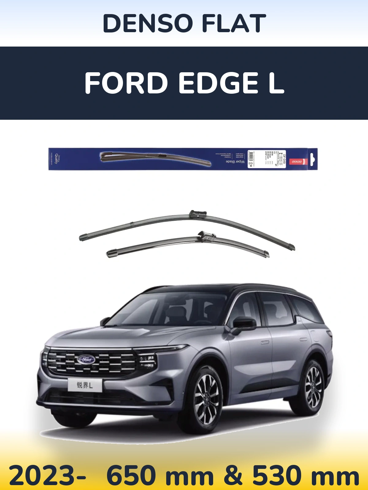 Torkarblad Denso Flat för Ford Edge L