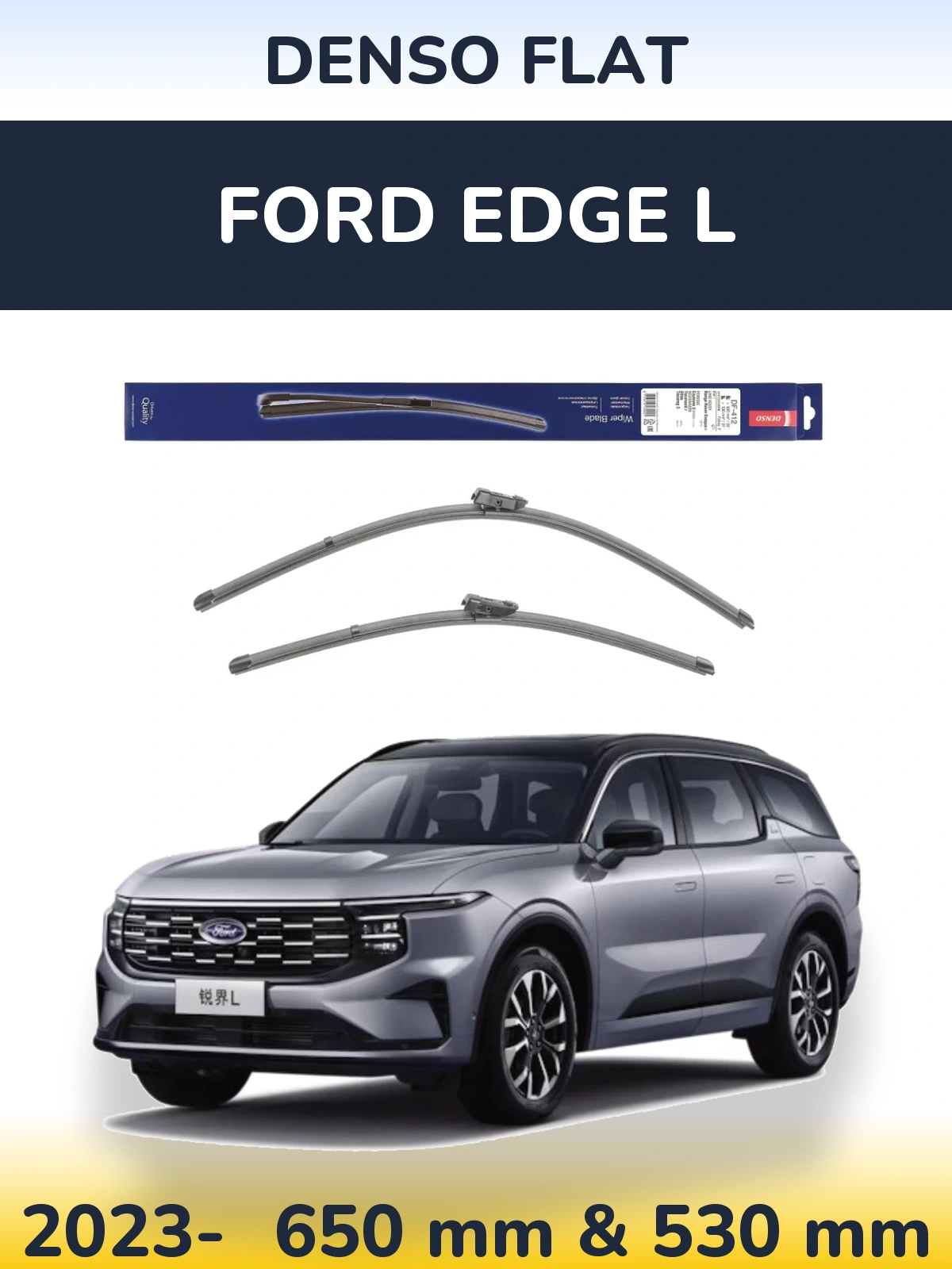 Torkarblad Denso Flat för Ford Edge L
