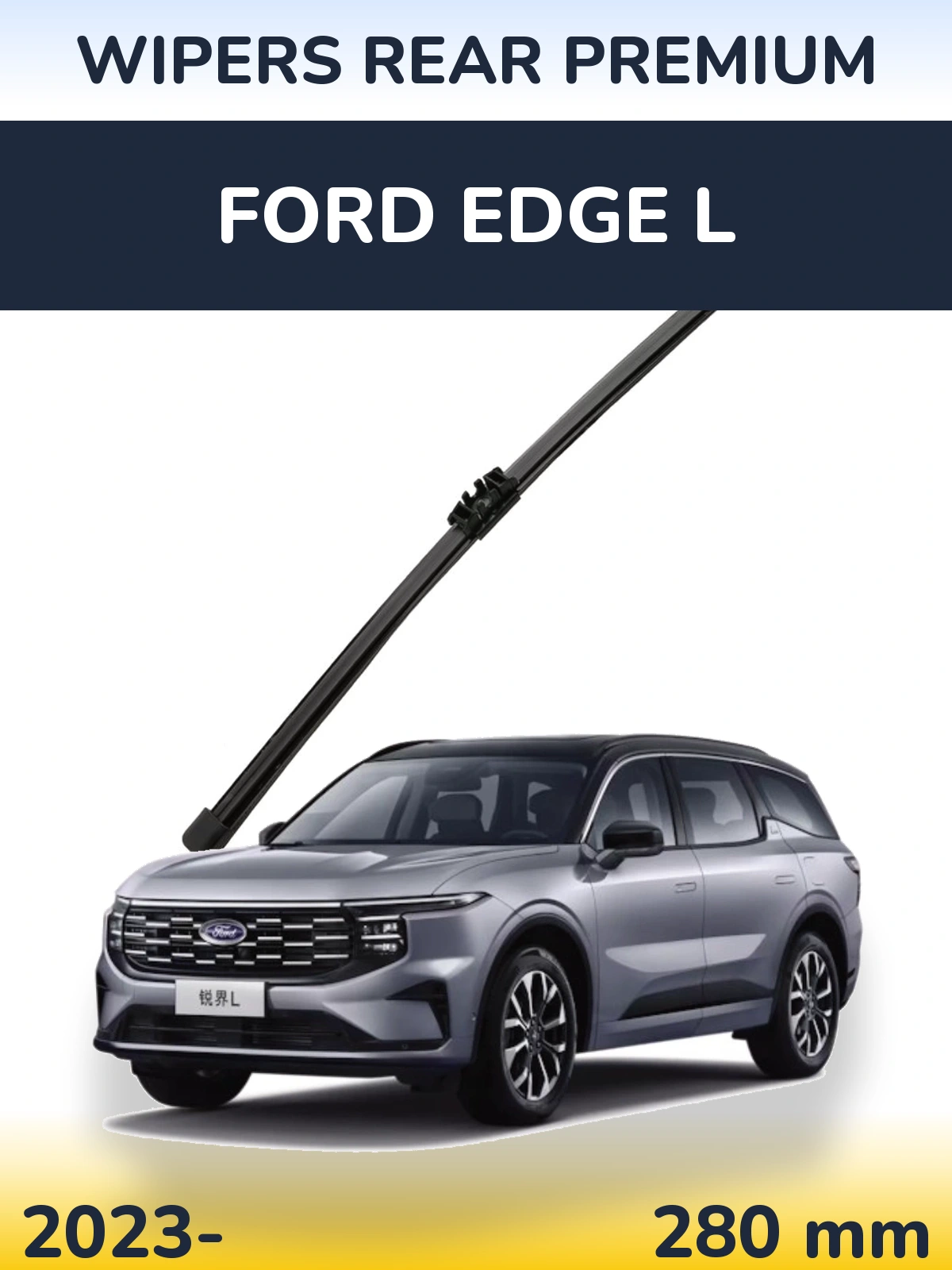Torkarblad WIPERS REAR PREMIUM för Ford Edge L