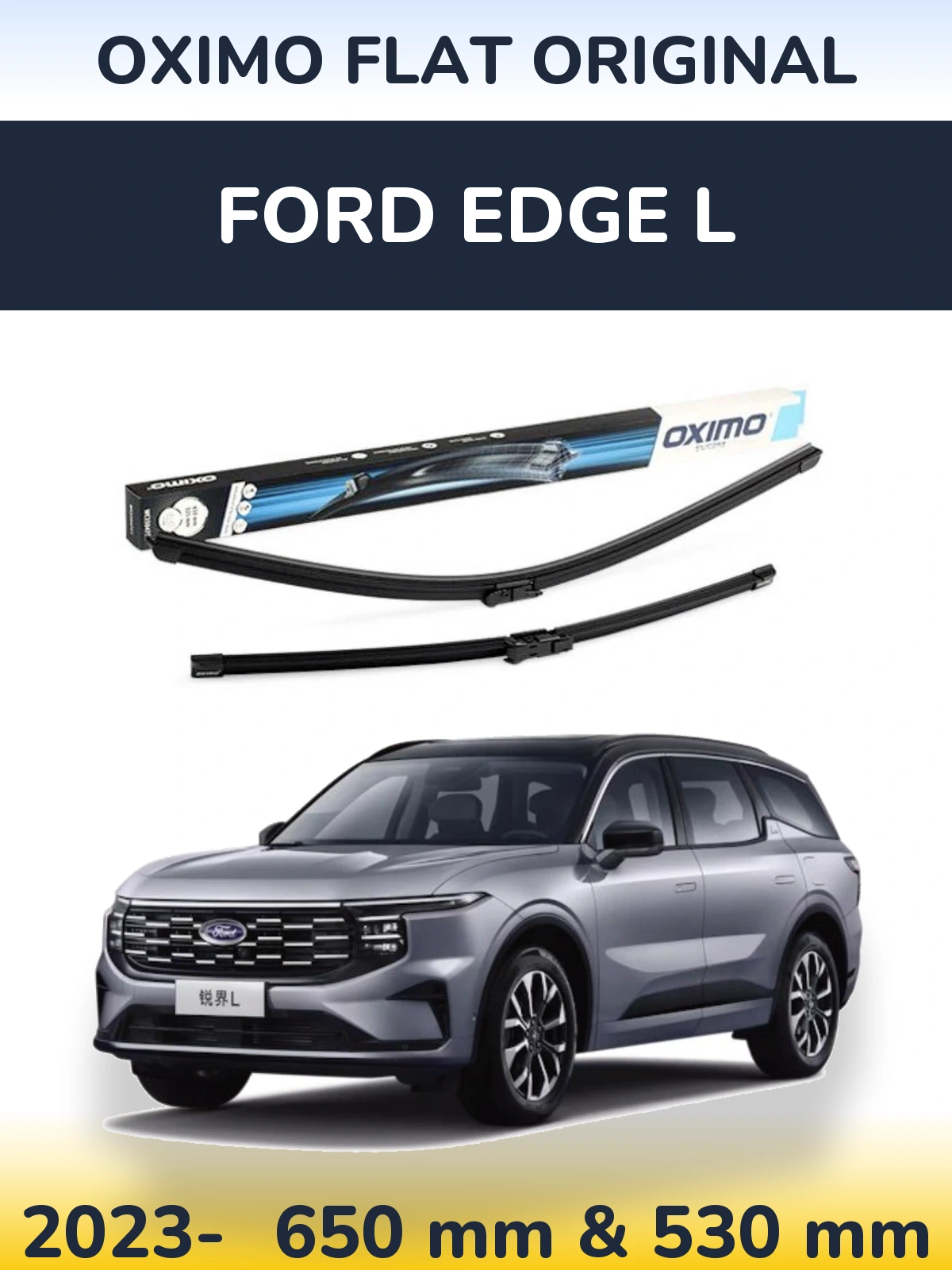 Комплект передніх щіток Oximo Flat Original 650 & 530 мм для Ford Edge L 2023-2026