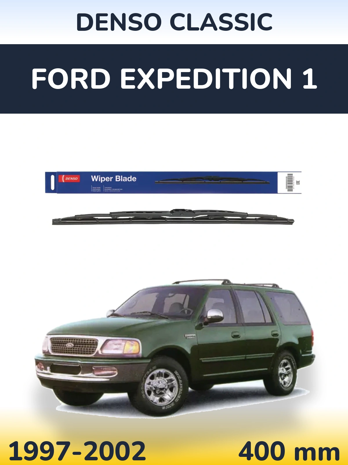 Задня щітка Denso Classic 400 мм для Ford Expedition 1 1997-2002
