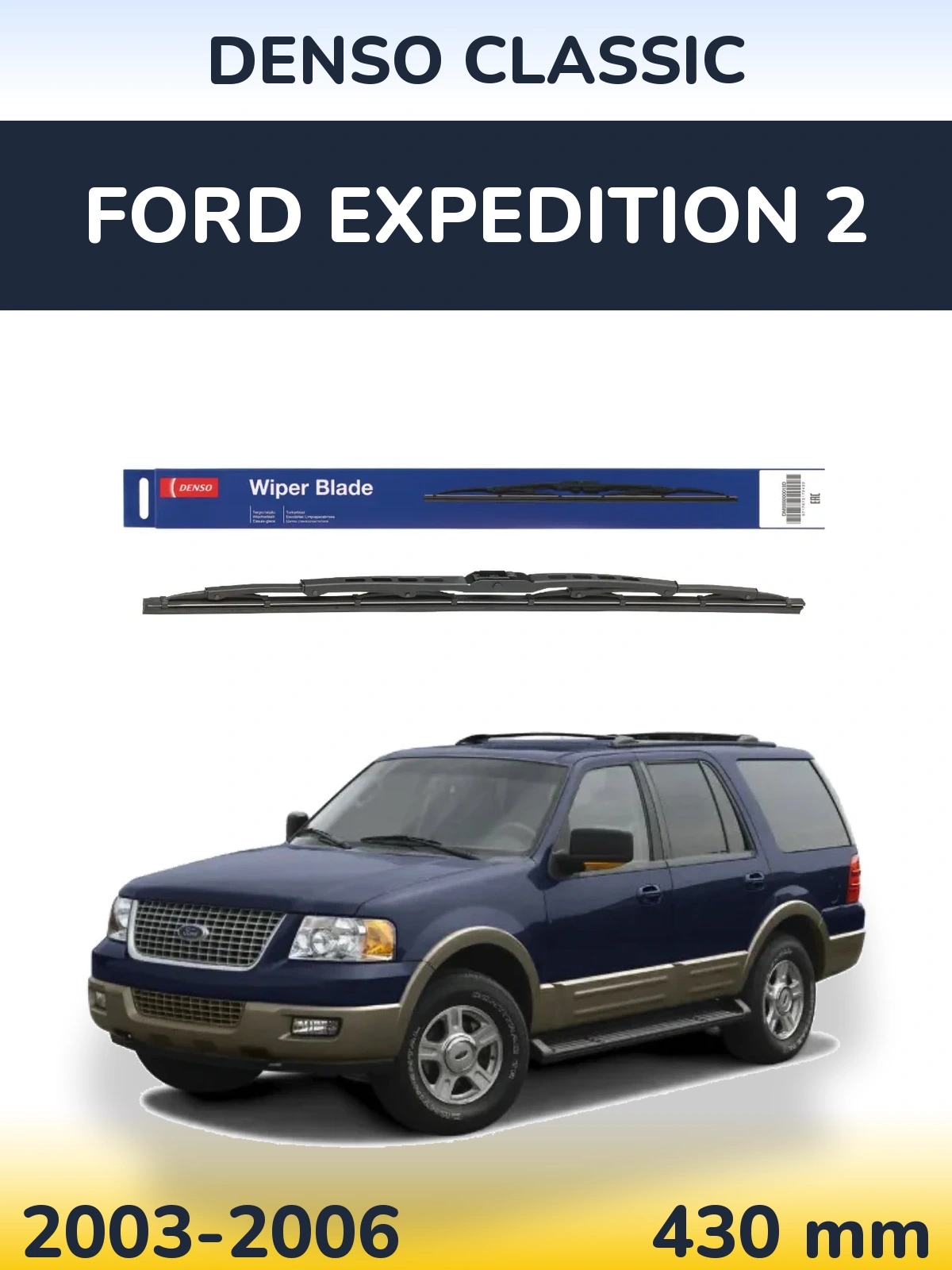 Torkarblad Denso Classic för Ford Expedition 2