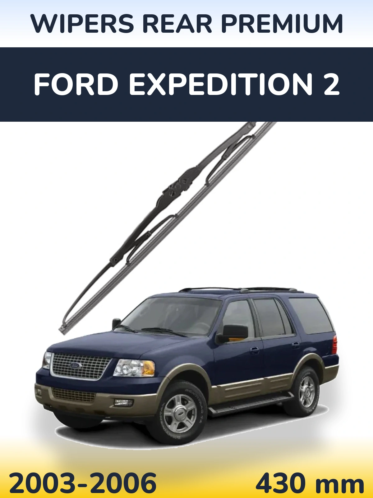 Задний дворник WIPERS REAR PREMIUM 430 мм для Ford Expedition 2 2003-2006