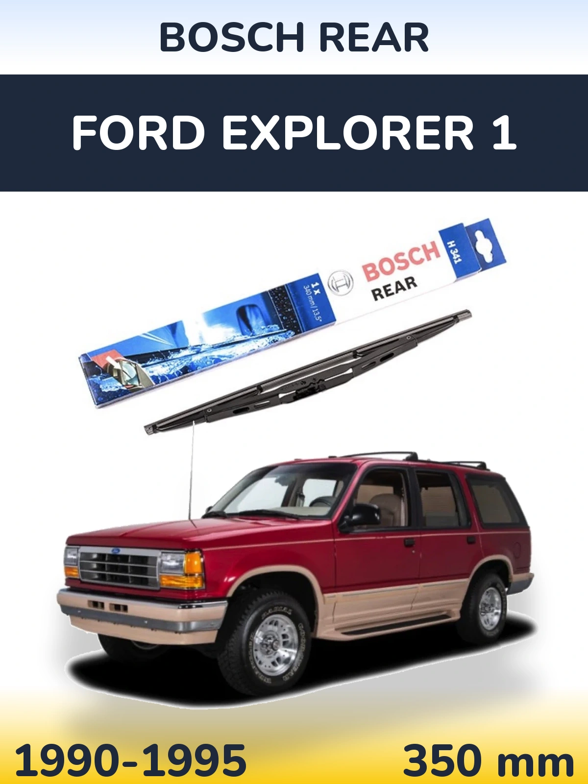 Задний дворник BOSCH Rear 340 мм для Ford Explorer 1 1990-1995