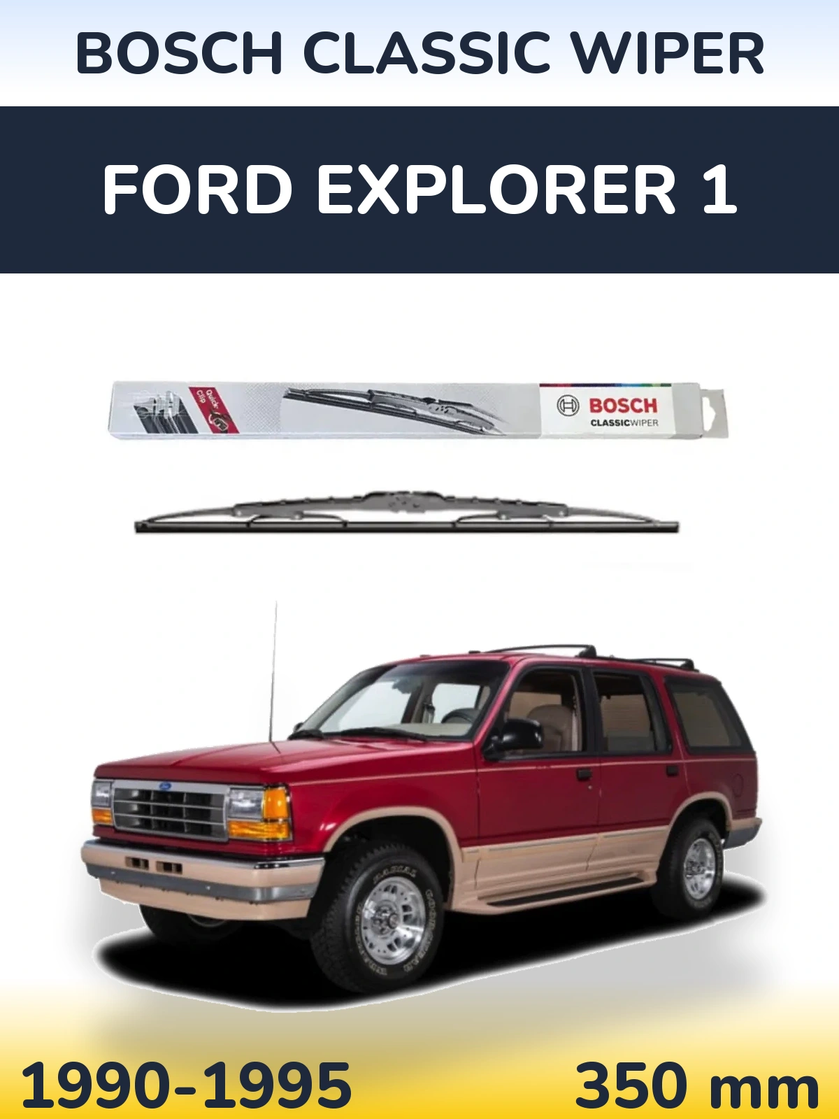 Задня щітка BOSCH Classic Wiper 340 мм для Ford Explorer 1 1990-1995