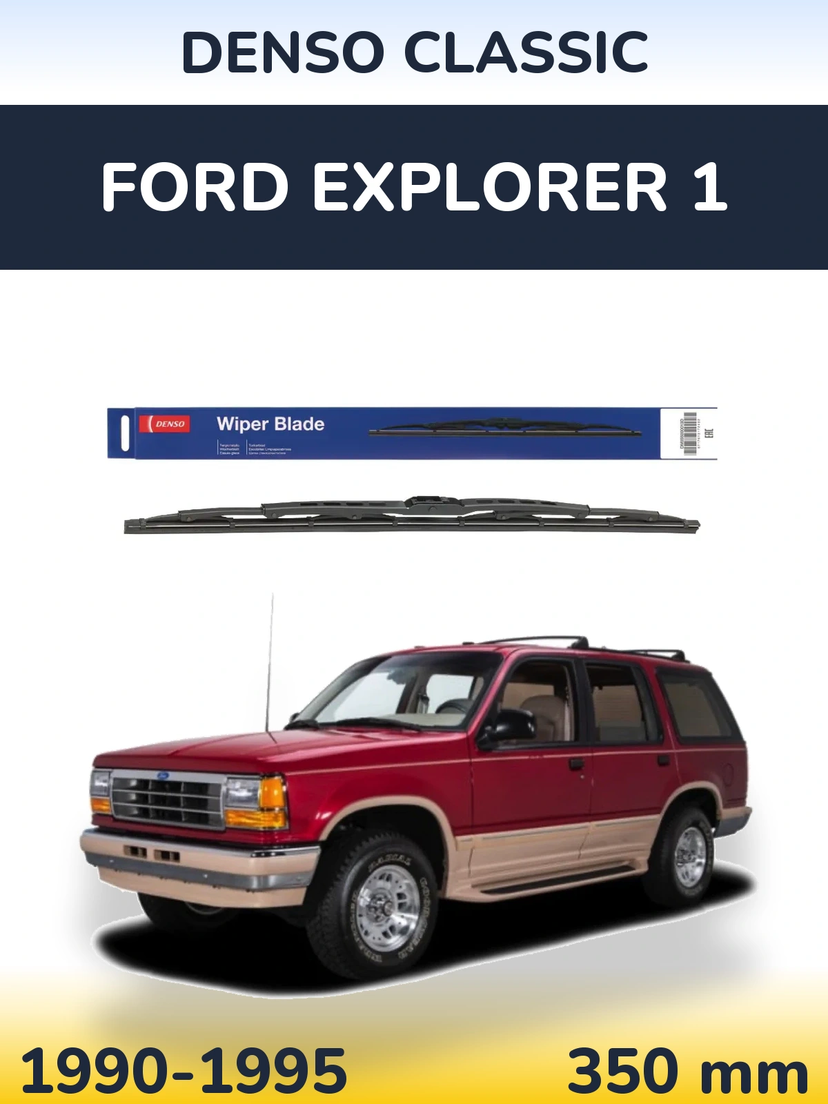 Torkarblad Denso Classic för Ford Explorer 1