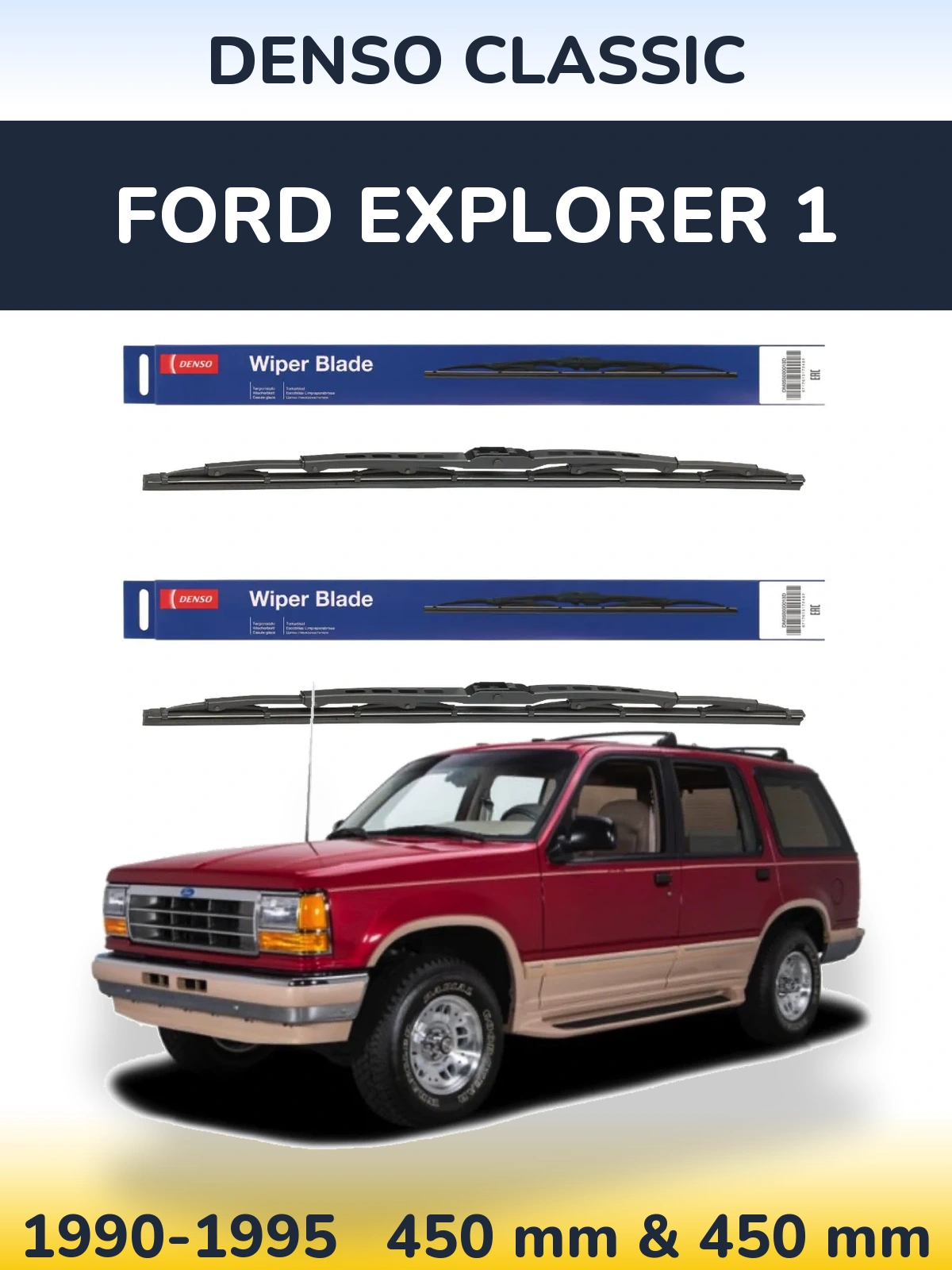Torkarblad Denso Classic för Ford Explorer 1