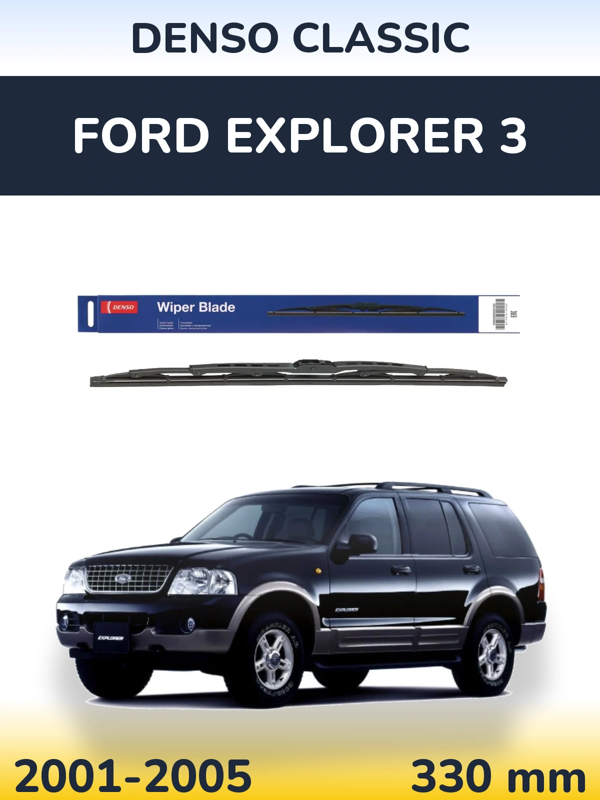 Torkarblad Denso Classic för Ford Explorer 3