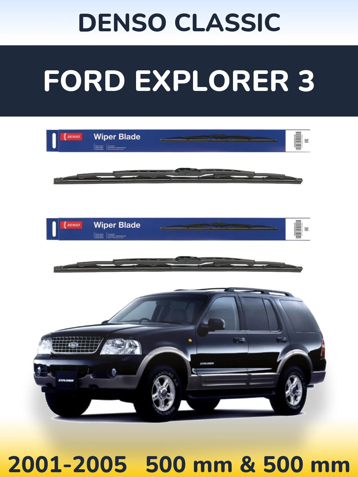 Torkarblad Denso Classic för Ford Explorer 3