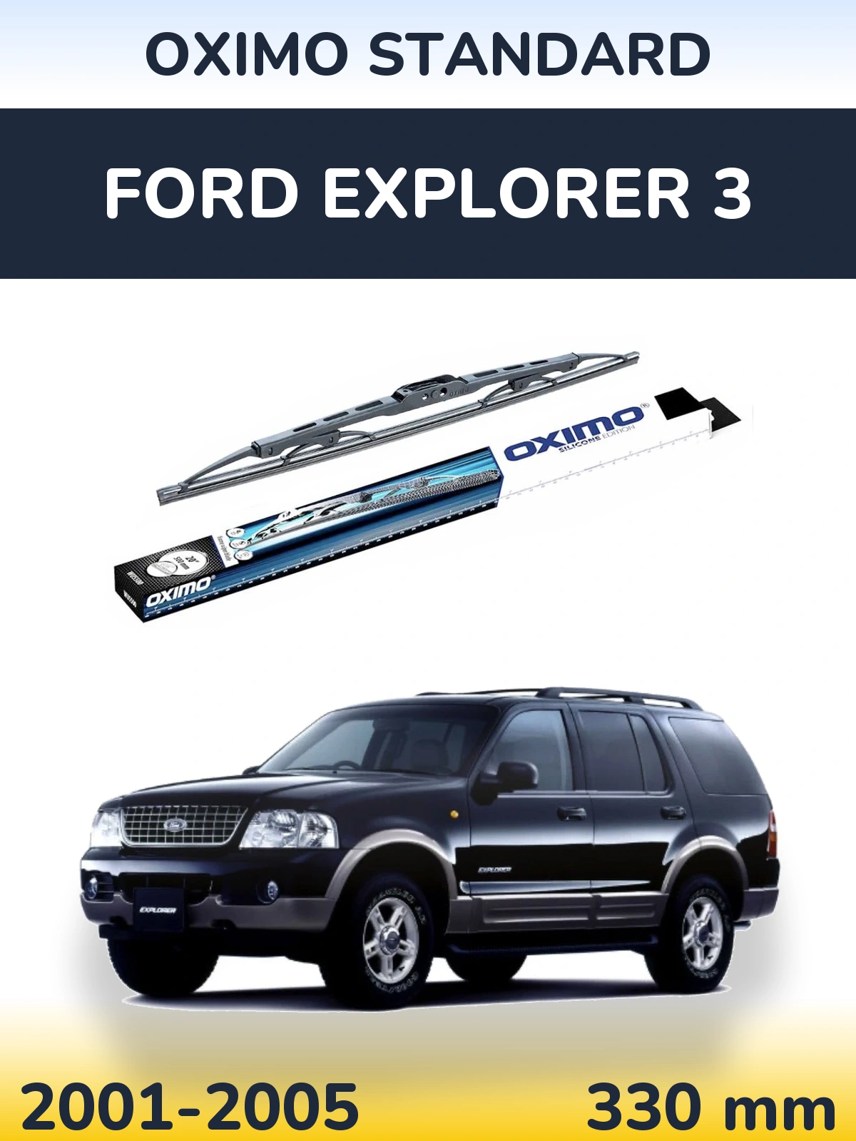 Torkarblad Oximo Standard för Ford Explorer 3