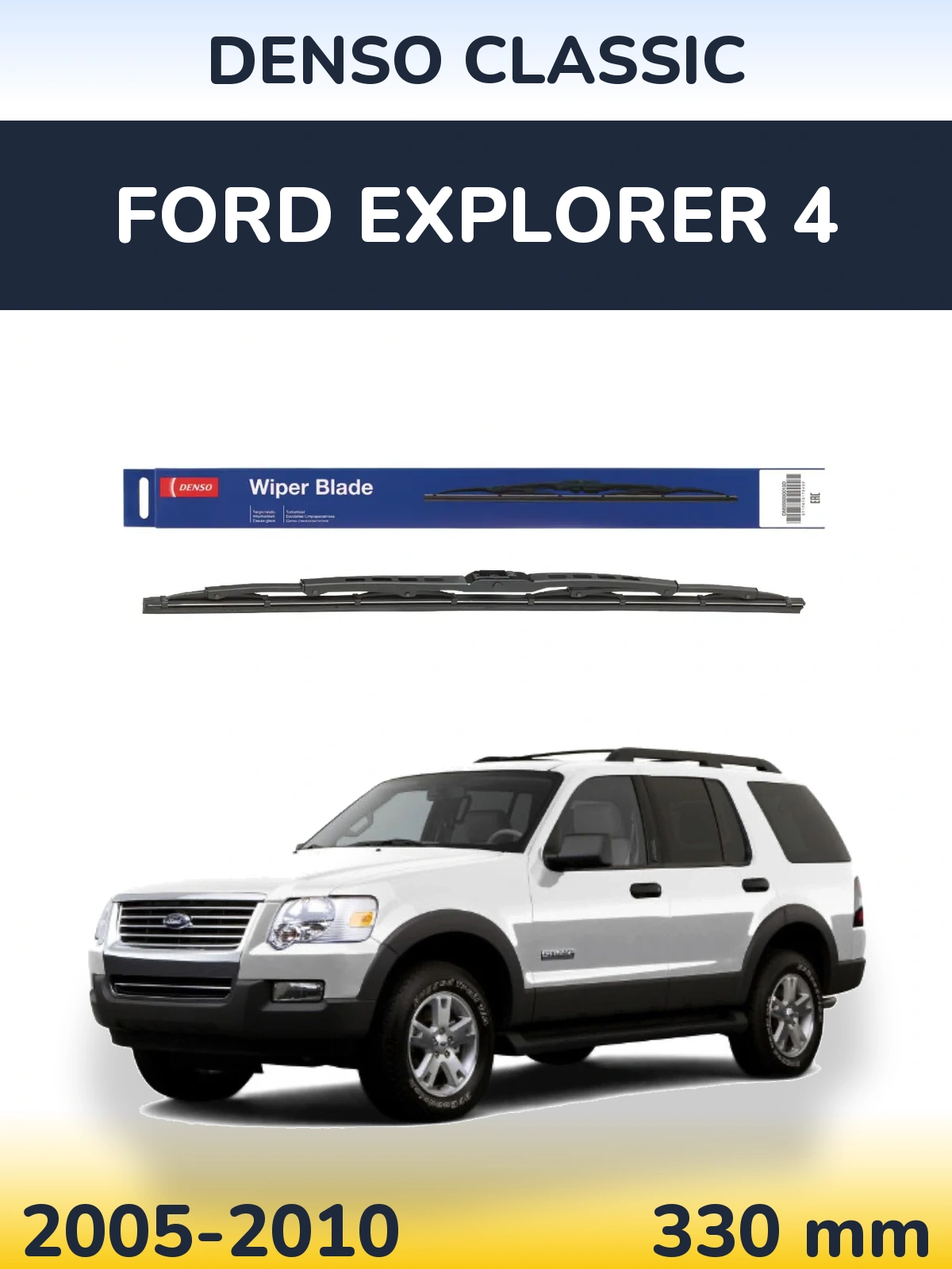 Torkarblad Denso Classic för Ford Explorer 4