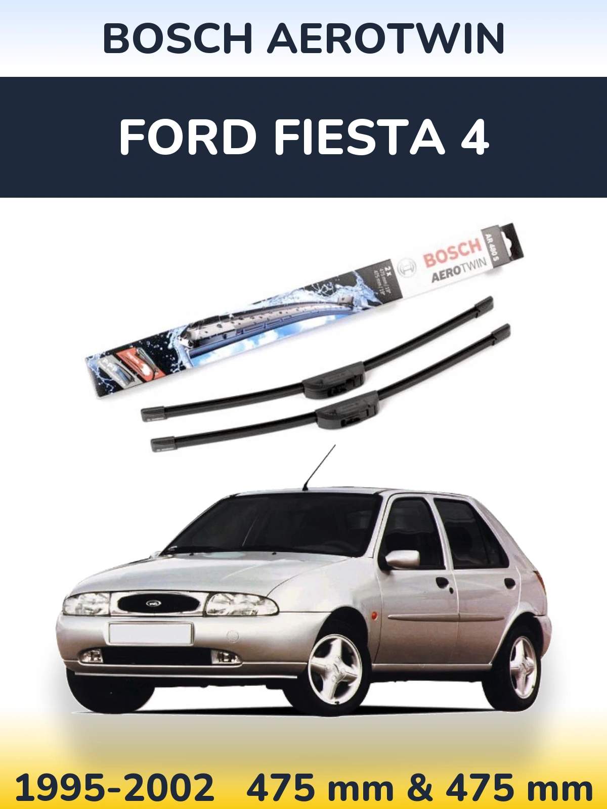 Комплект передніх щіток BOSCH AeroTwin 475 & 475 мм для Ford Fiesta 4 1995-2002