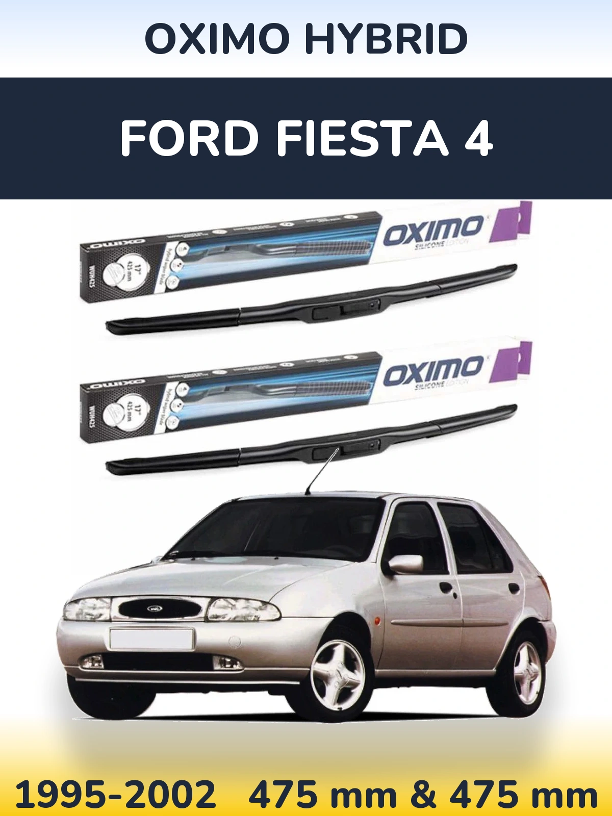 Комплект передніх щіток Oximo Hybrid 475 & 475 мм для Ford Fiesta 4 1995-2002