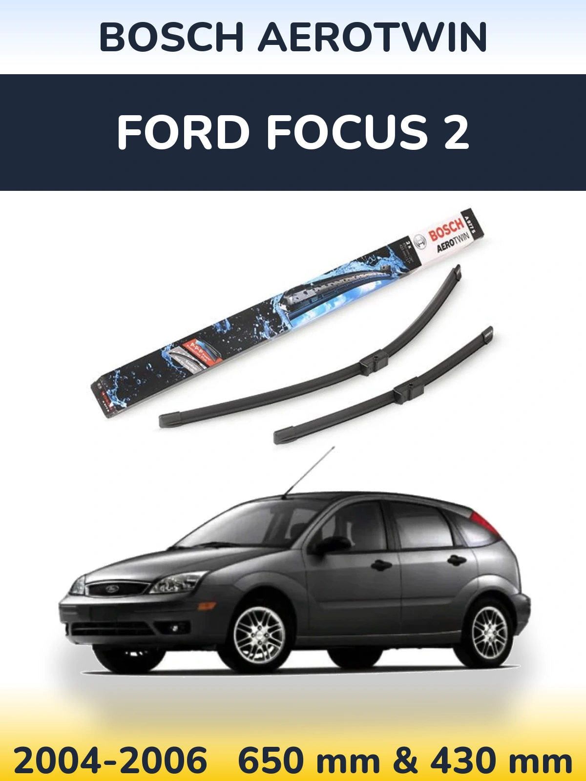 Комплект передних дворников BOSCH AeroTwin 650 & 430 мм для Ford Focus 2 2004-2006