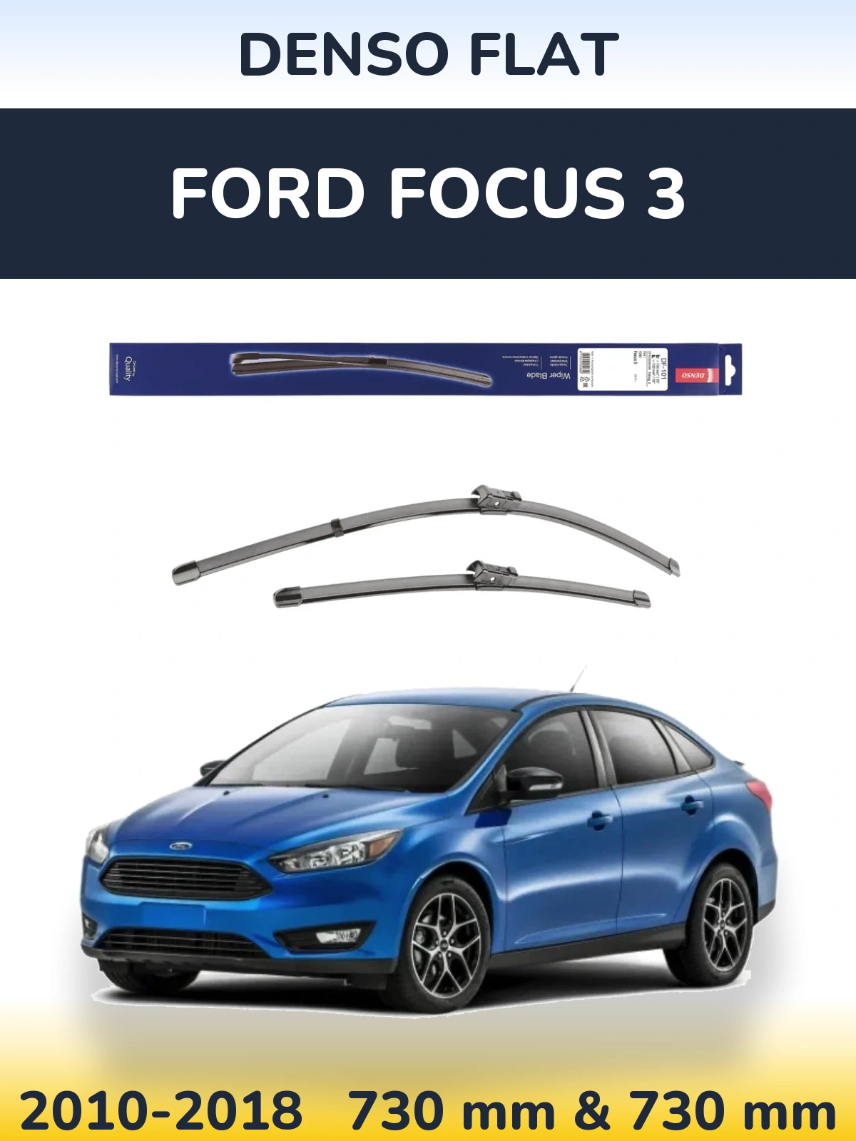 Комплект передніх щіток Denso Flat 730 & 730 мм для Ford Focus 3 2010-2018