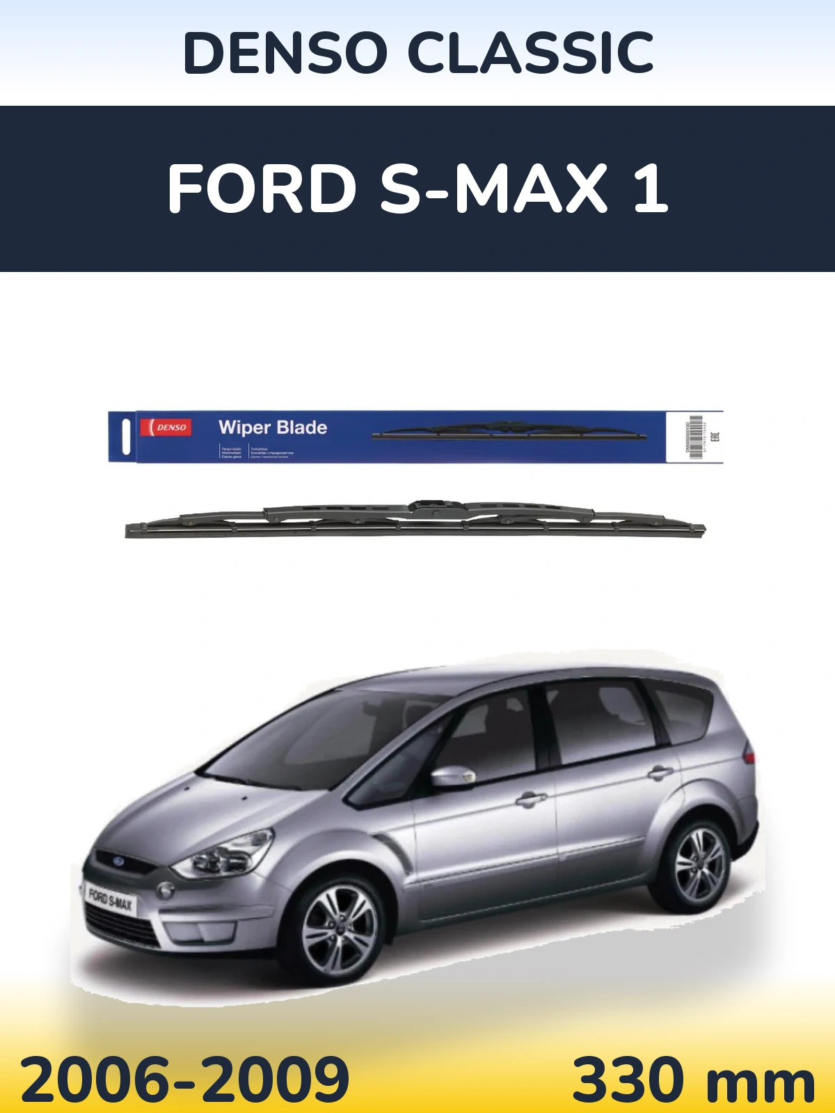 Torkarblad Denso Classic för Ford S-MAX 1