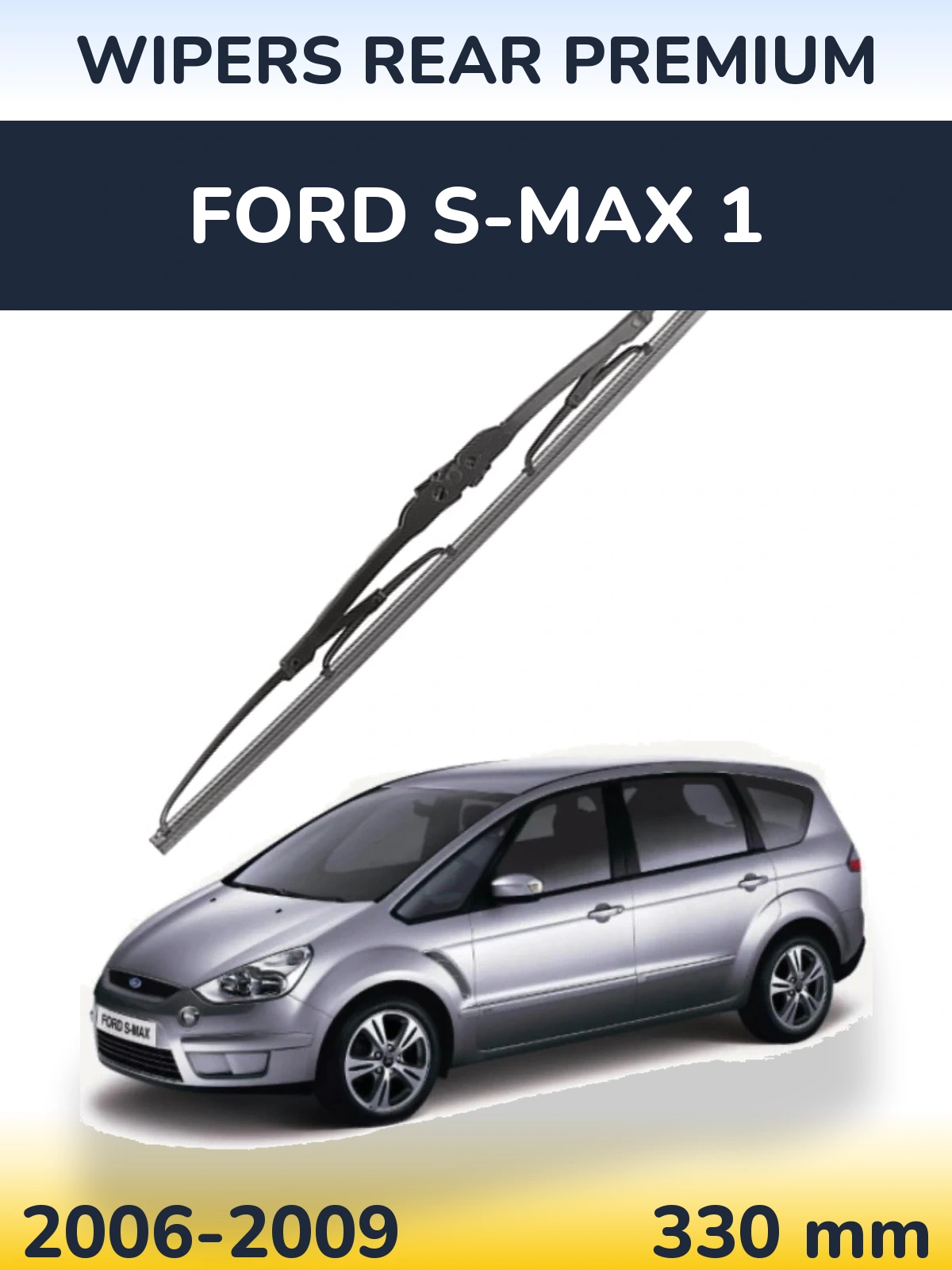 Задня щітка WIPERS REAR PREMIUM 330 мм для Ford S-MAX 1 2006-2009