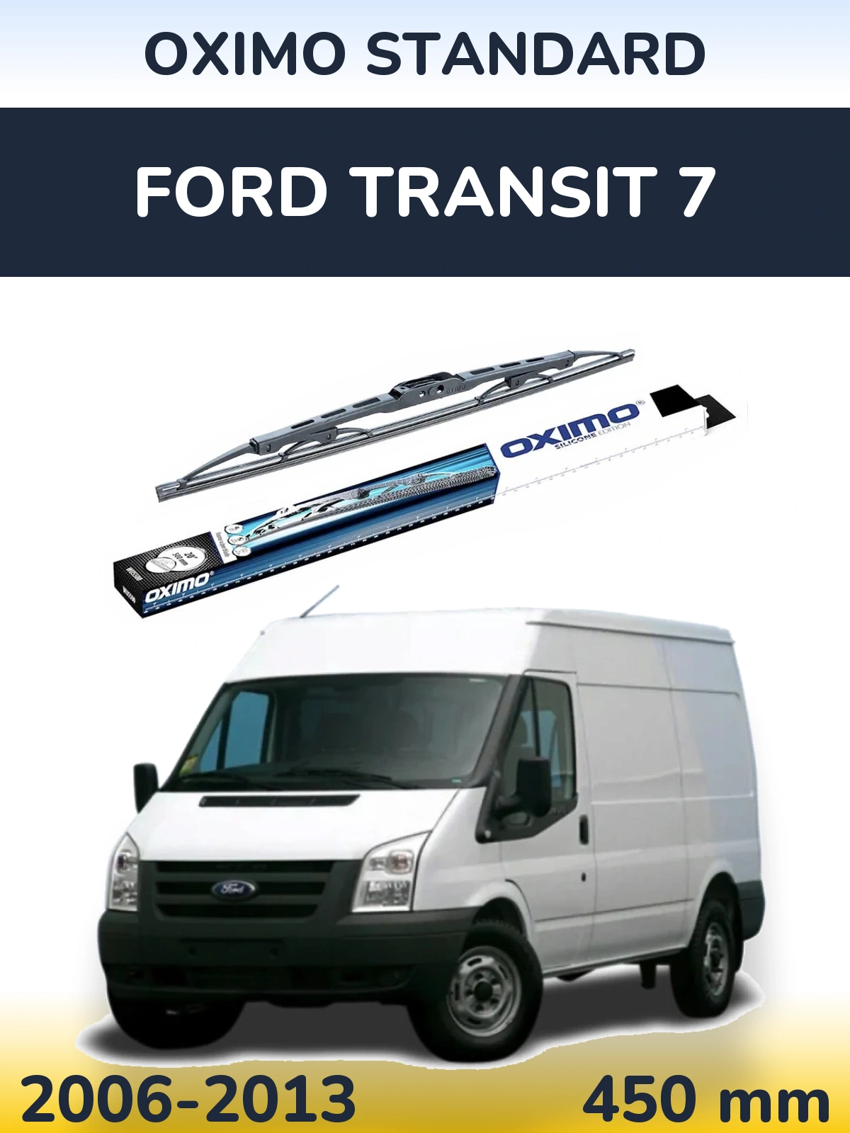 Задня щітка Oximo Standard 450 мм для Ford Transit 7 2006-2013
