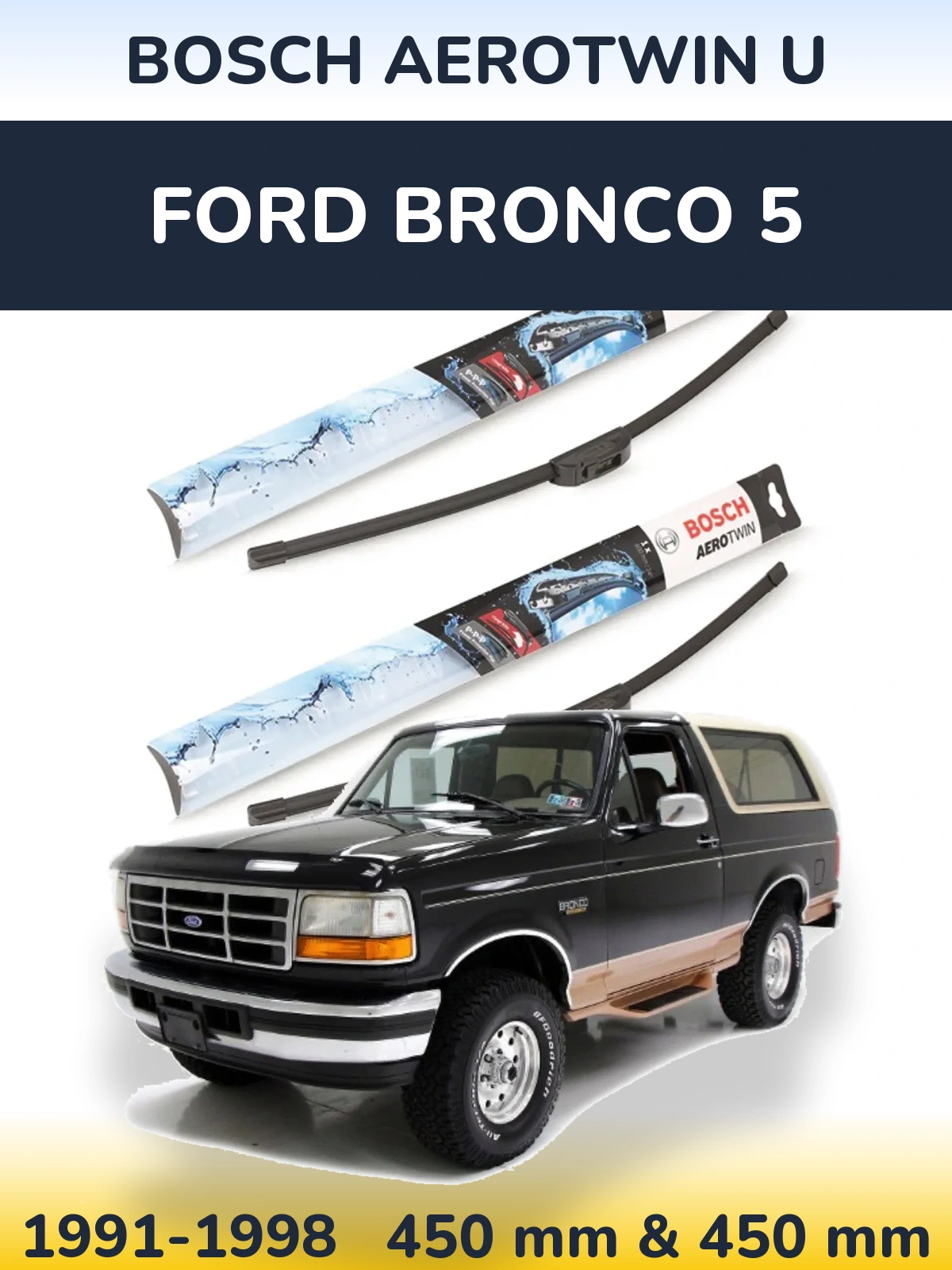 Комплект передніх щіток BOSCH AeroTwin U 450 & 450 мм для Ford Bronco 5 1991-1998