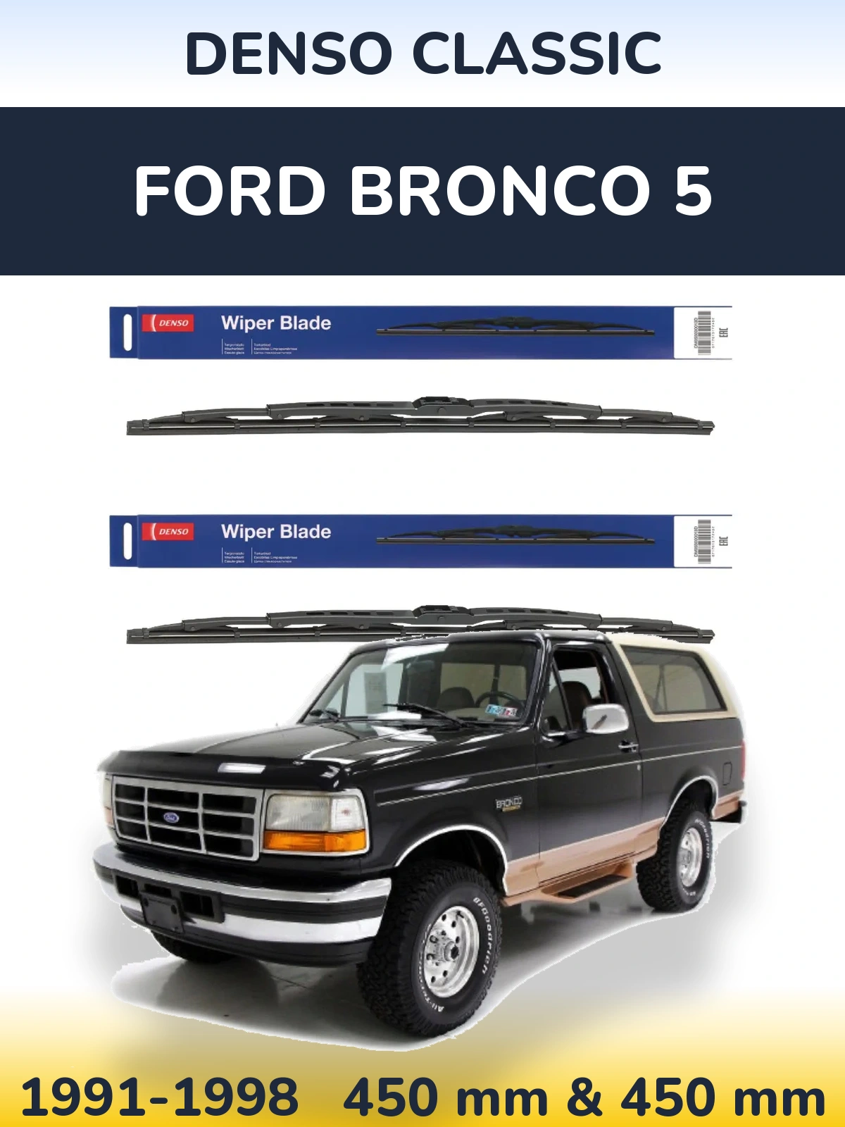 Torkarblad Denso Classic för Ford Bronco 5