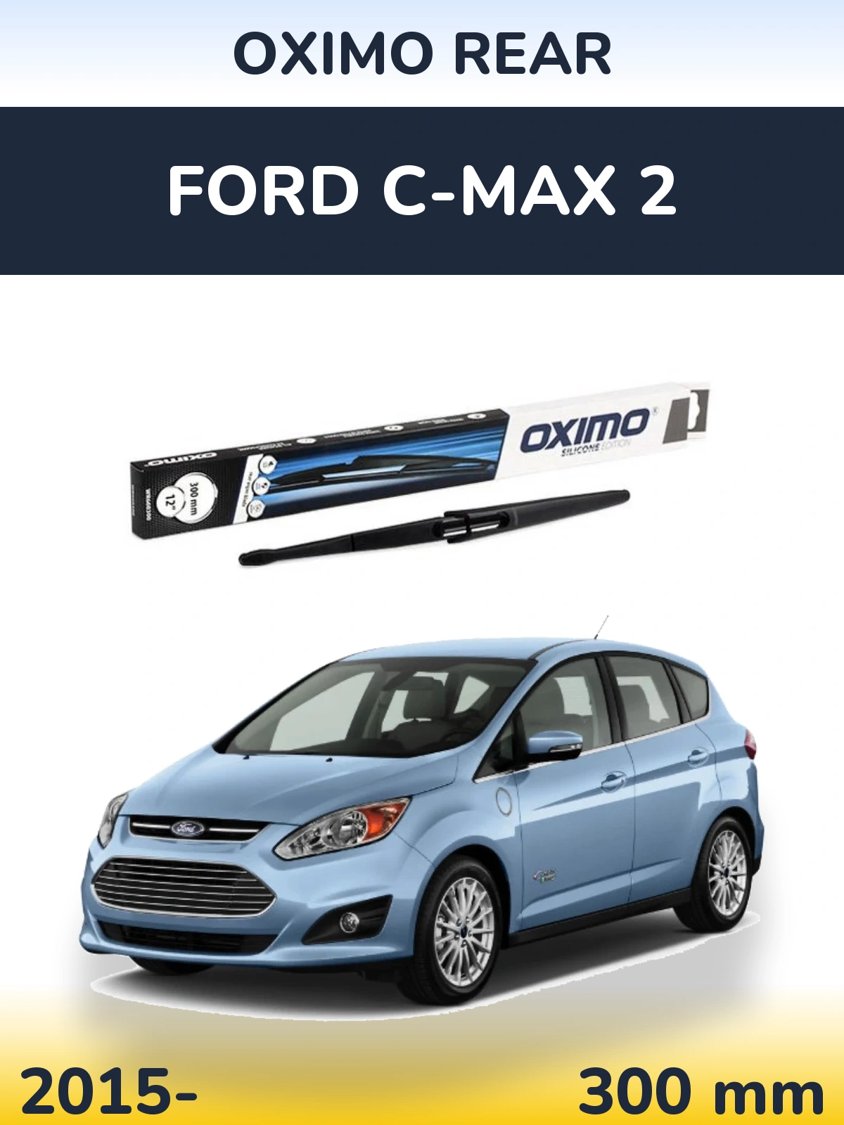 Задний дворник Oximo Rear 300 мм для Ford C-MAX 2 2015-2026