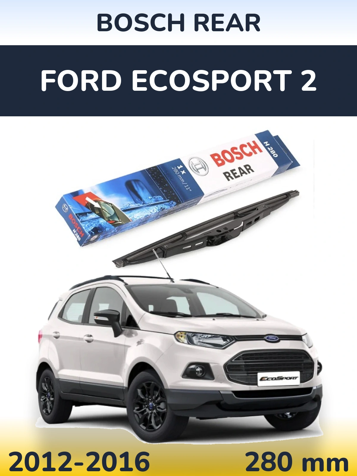 Задний дворник BOSCH Rear 280 мм для Ford EcoSport 2 2012-2016