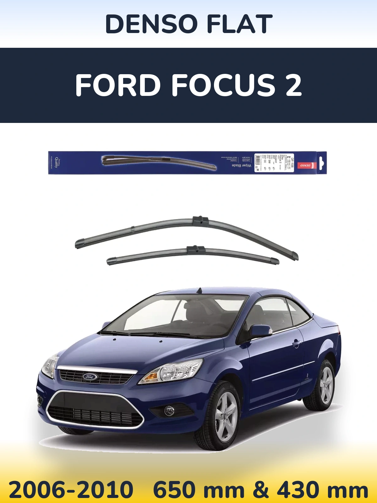 Комплект передних дворников Denso Flat 650 & 420 мм для Ford Focus 2 2006-2010