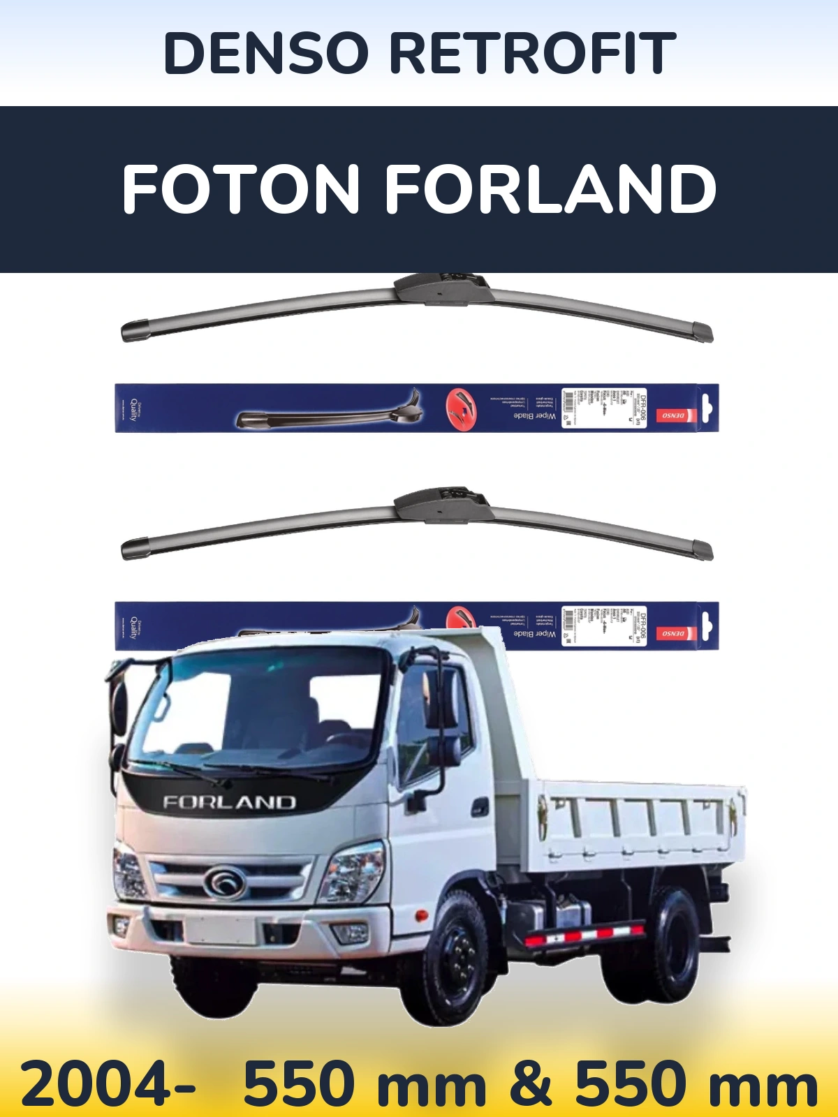 Комплект передніх щіток Denso Retrofit 550 & 550 мм для Foton Forland 2004-2026