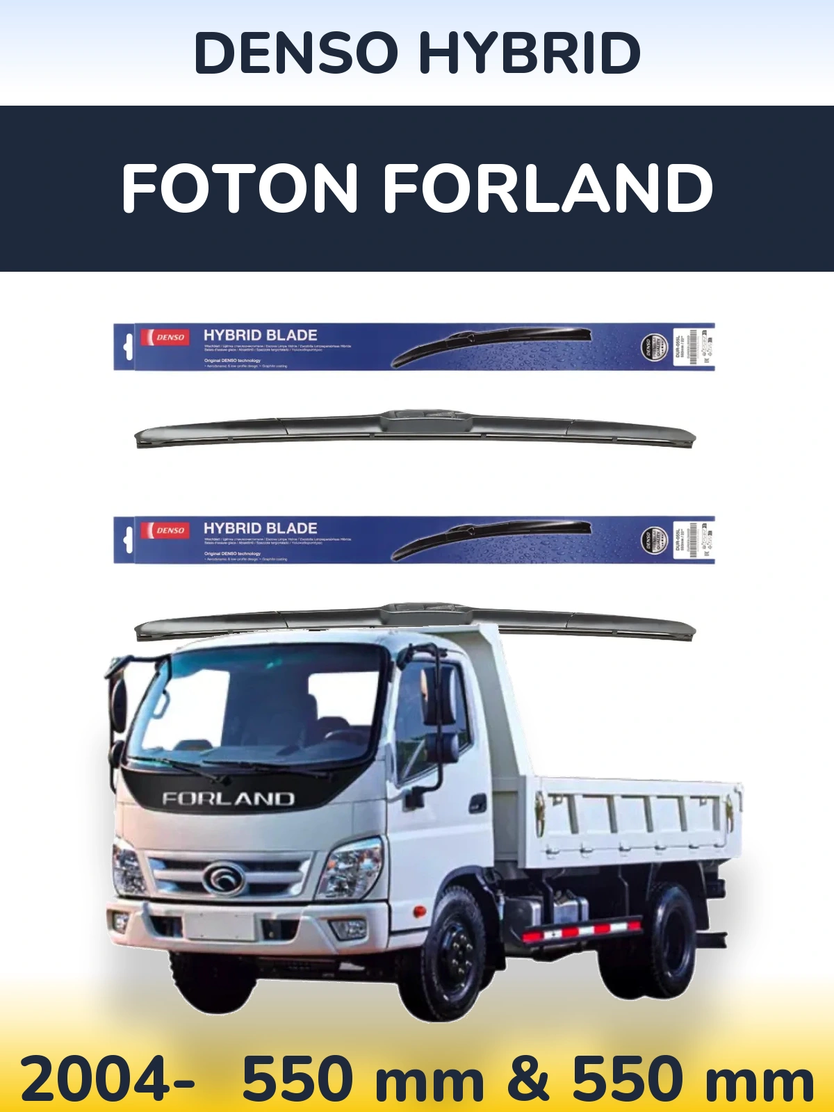 Torkarblad Denso Hybrid för Foton Forland