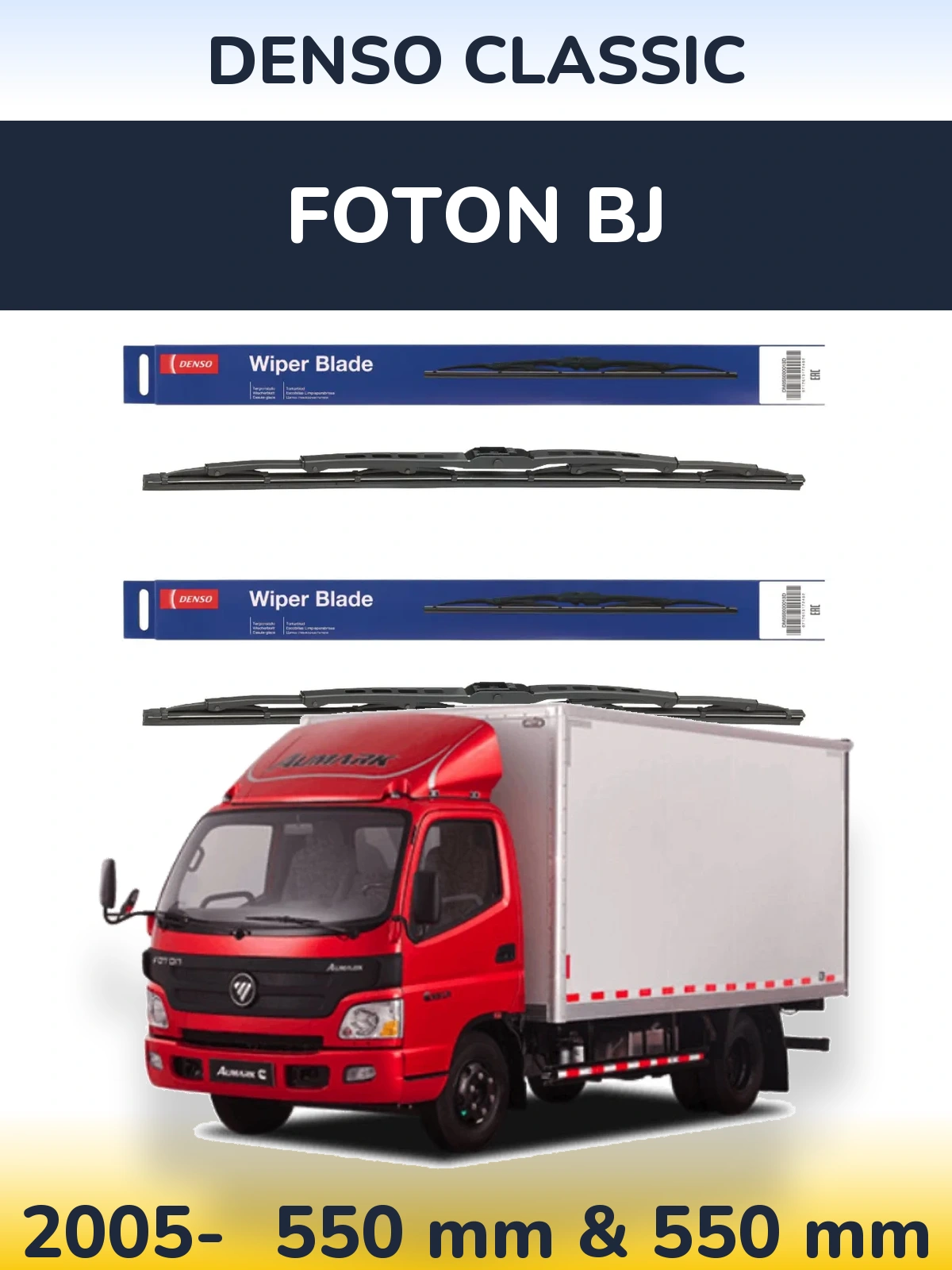 Torkarblad Denso Classic för Foton BJ