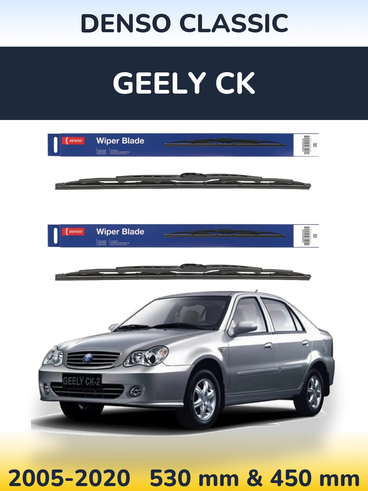 Torkarblad Denso Classic för Geely CK
