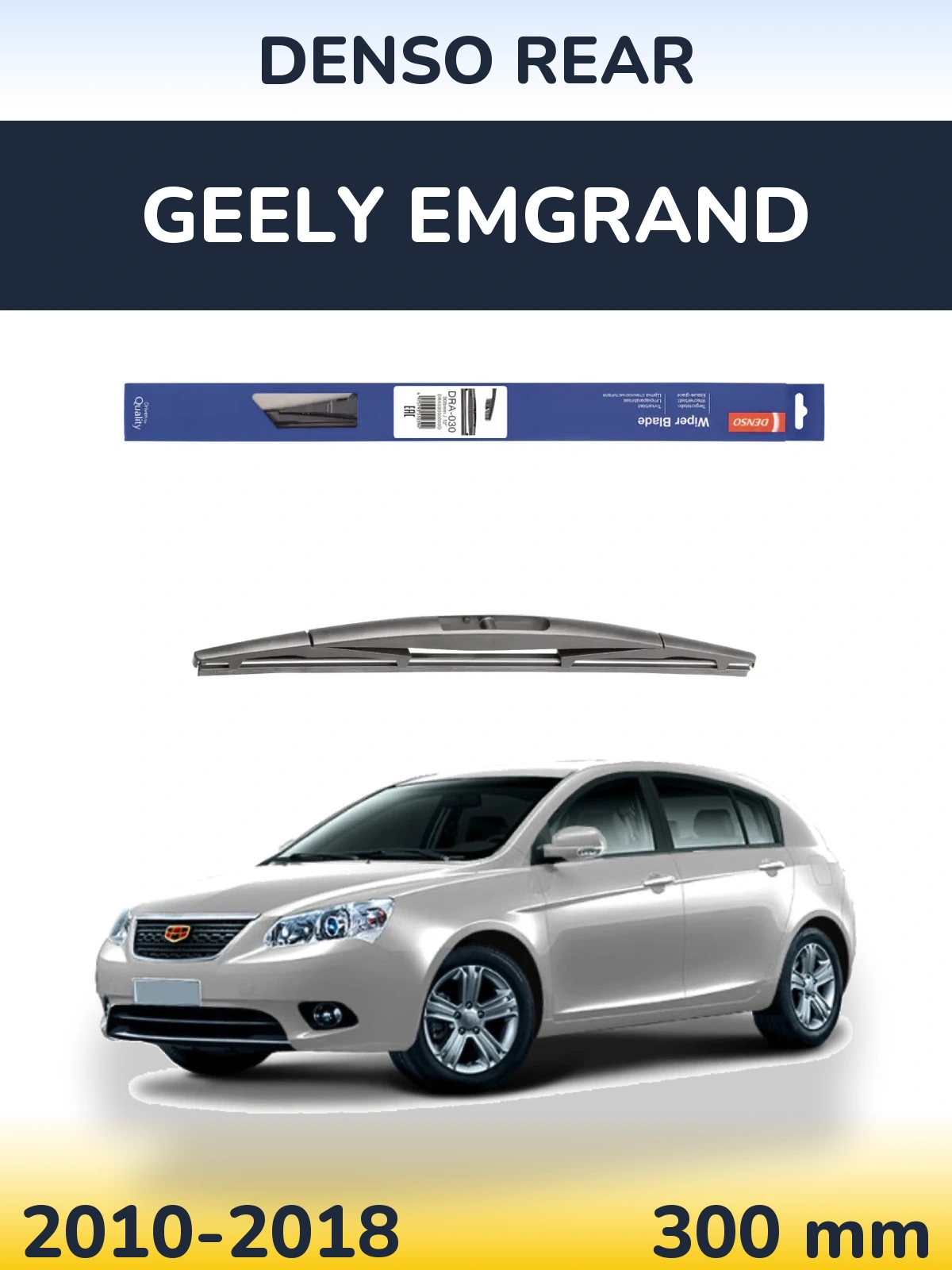 Задний дворник Denso Rear 300 мм для Geely Emgrand 2010-2018