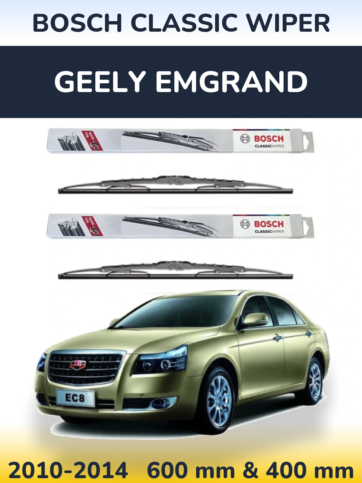 Комплект передних дворников BOSCH Classic Wiper 600 & 400 мм для Geely Emgrand 2010-2014